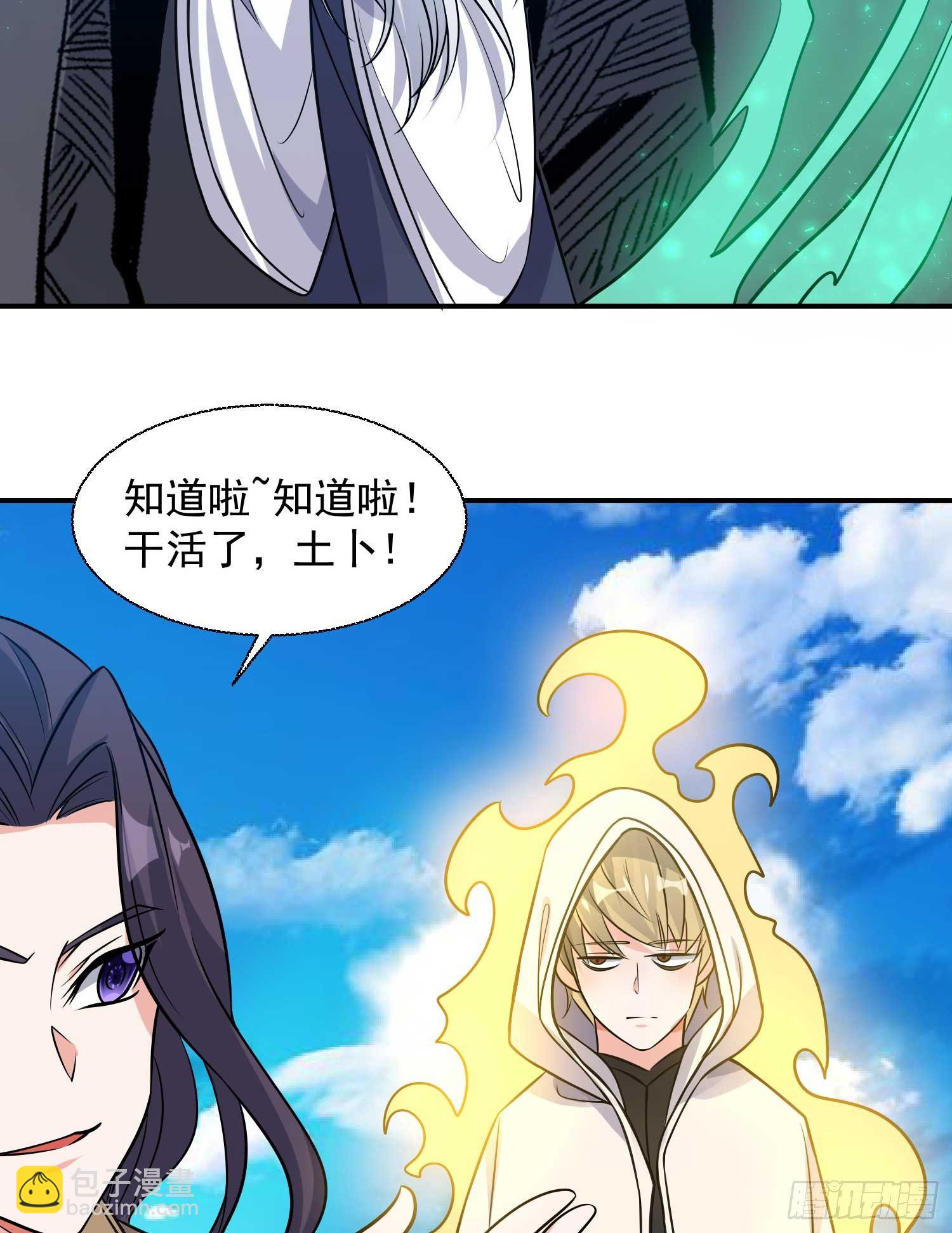 第15话 你你你别摸！！(1/2)-第18话