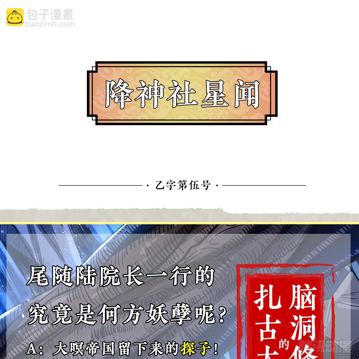 第15话 你你你别摸！！(1/2)-第18话