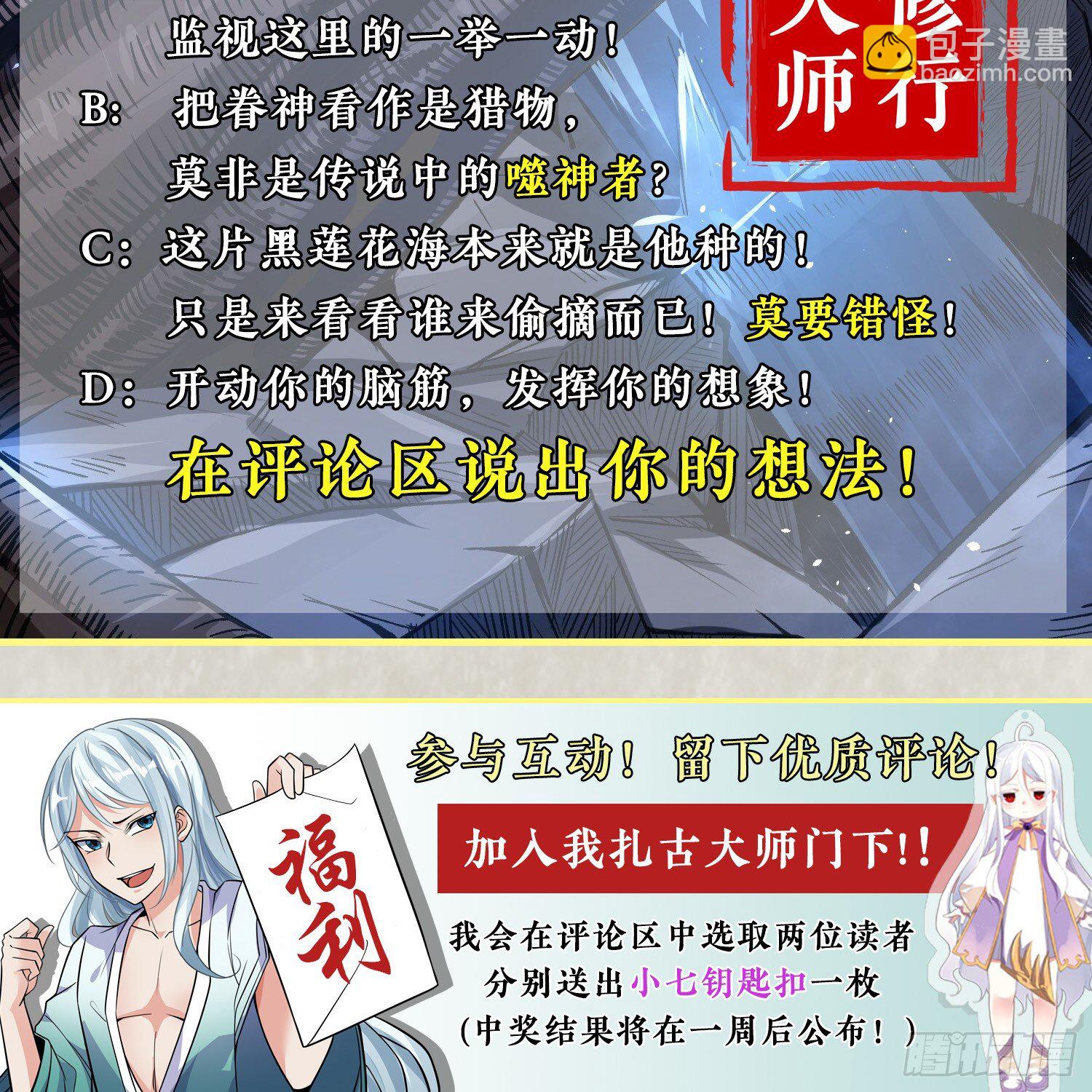 第15话 你你你别摸！！(1/2)-第18话