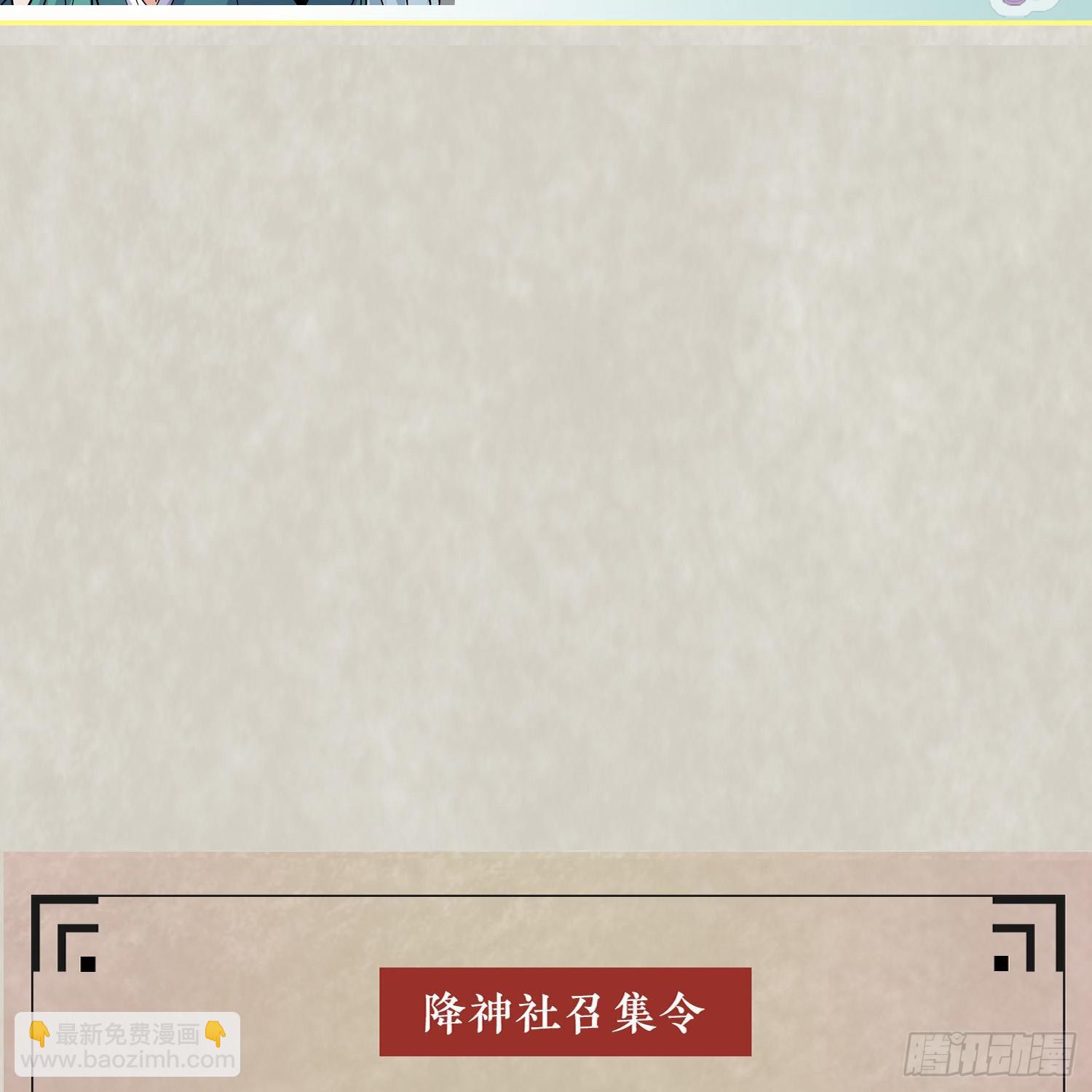 第15话 你你你别摸！！(1/2)-第18话