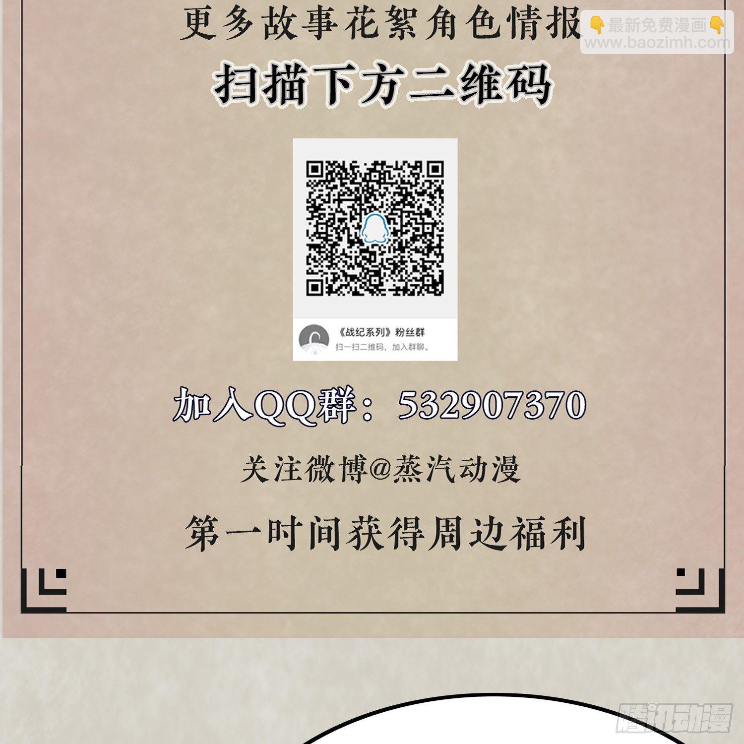 第15话 你你你别摸！！(1/2)-第18话