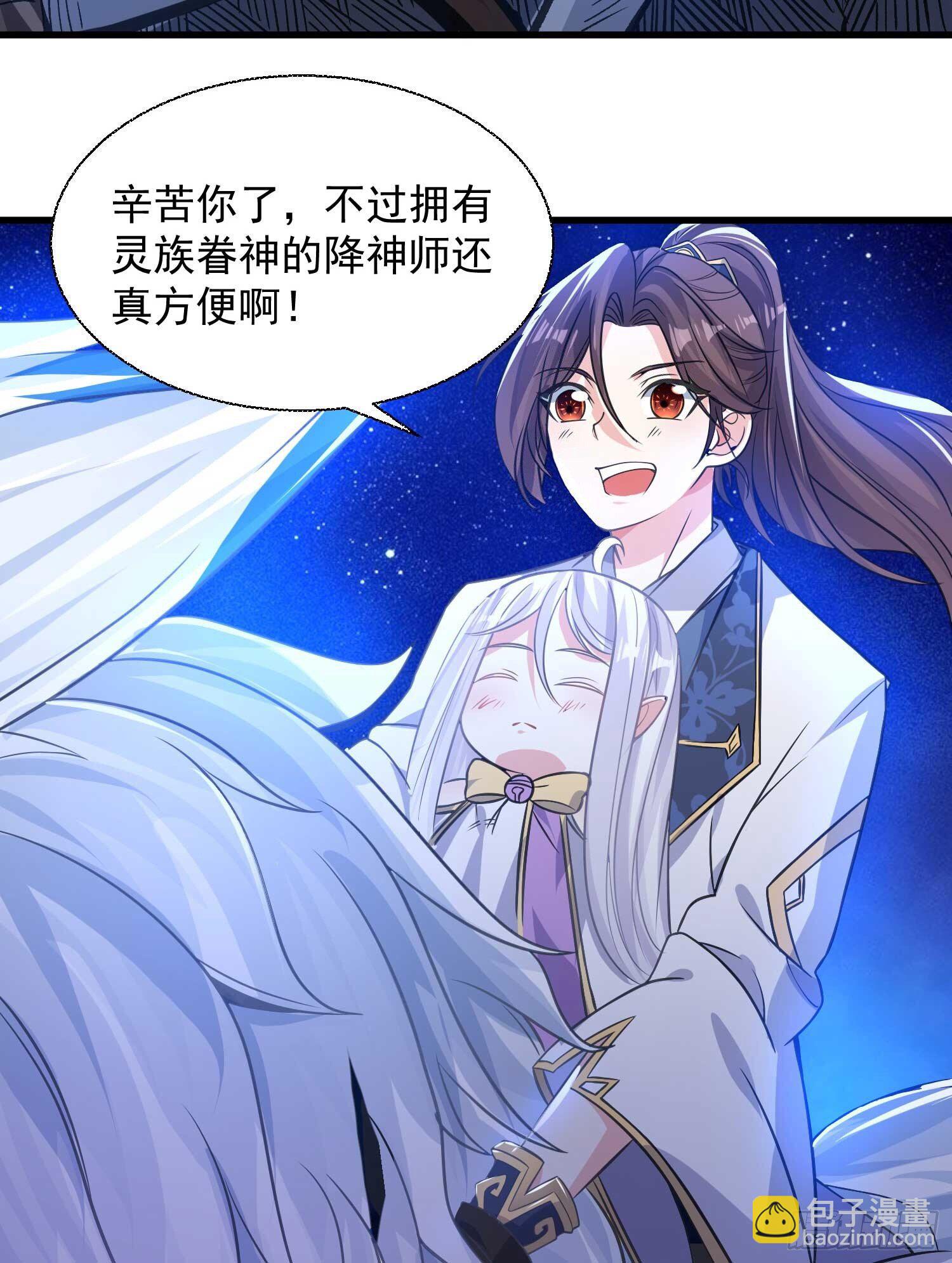 第15话 你你你别摸！！(1/2)-第18话