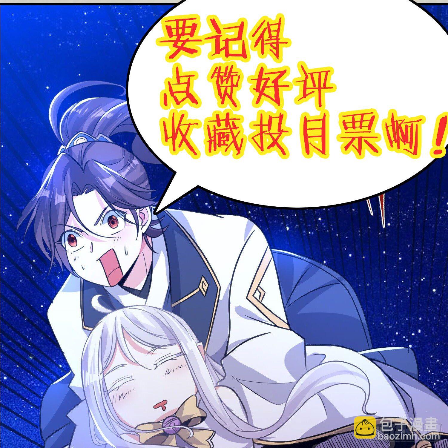 第15话 你你你别摸！！(1/2)-第18话