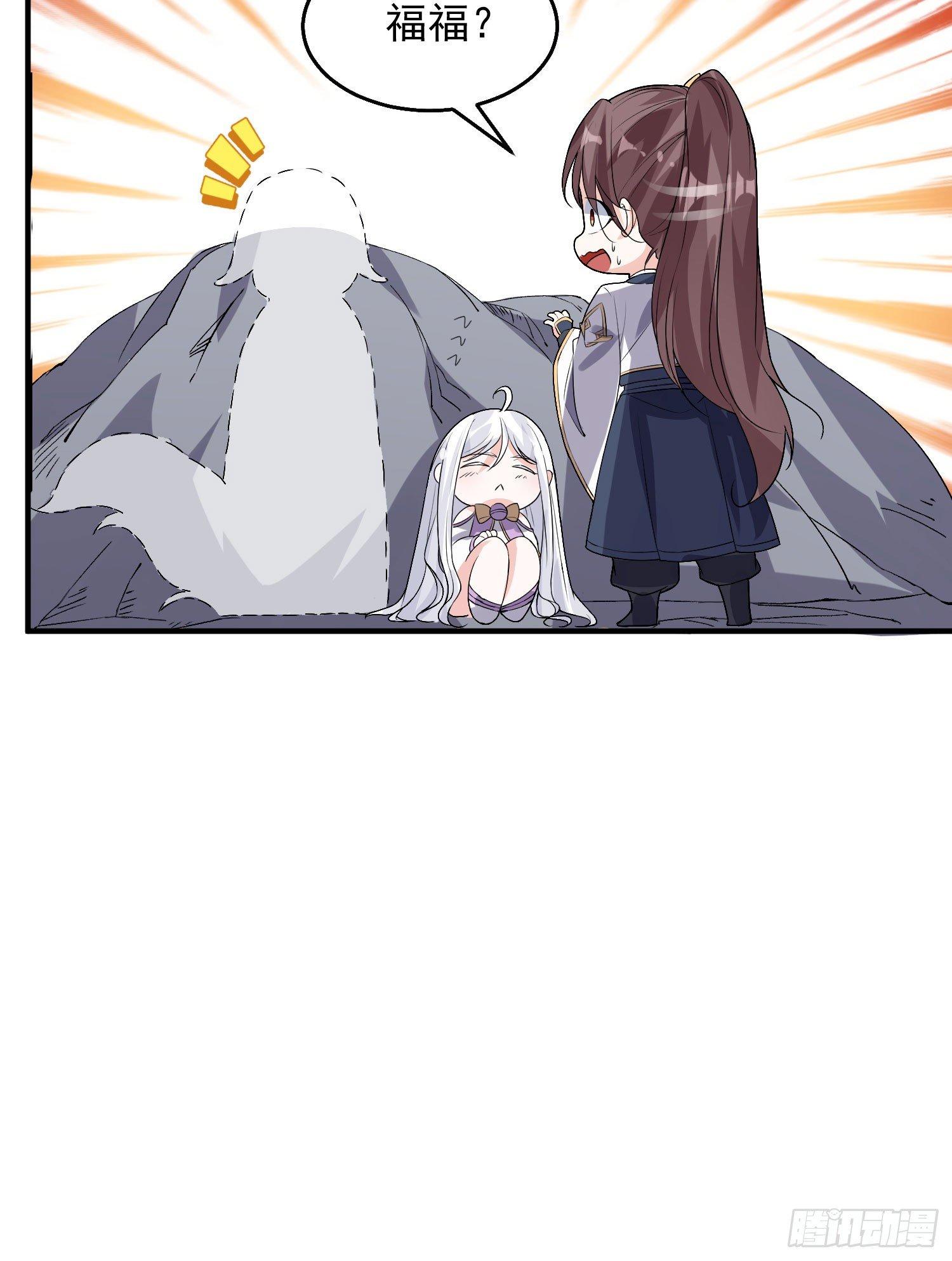 第17话 斩了那家伙(1/2)-第20话