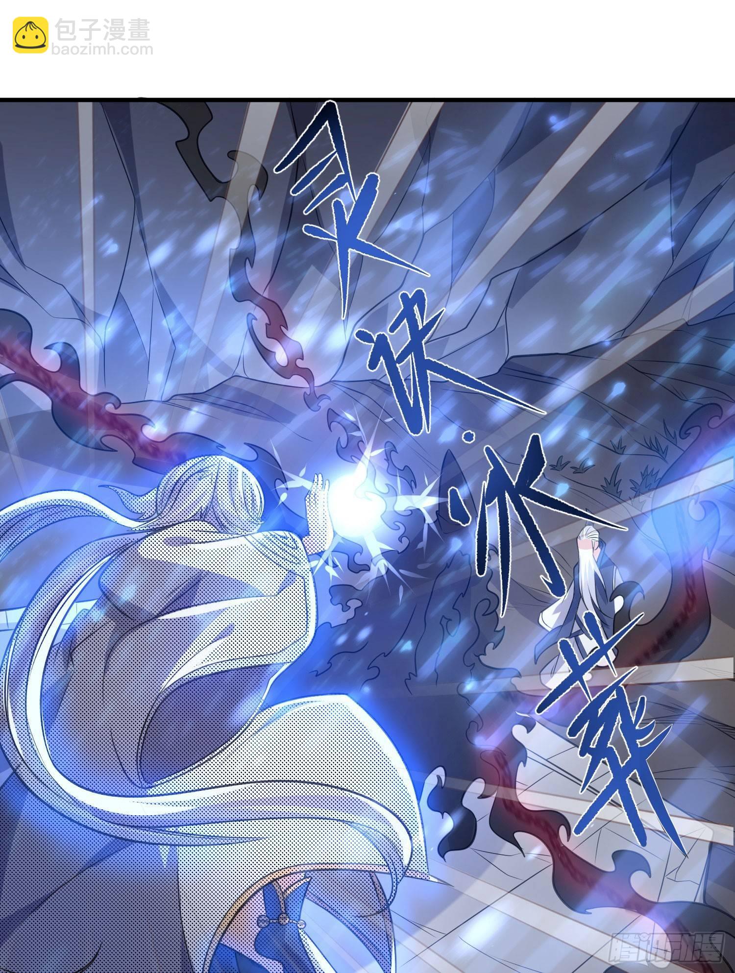 第17话 斩了那家伙(1/2)-第20话