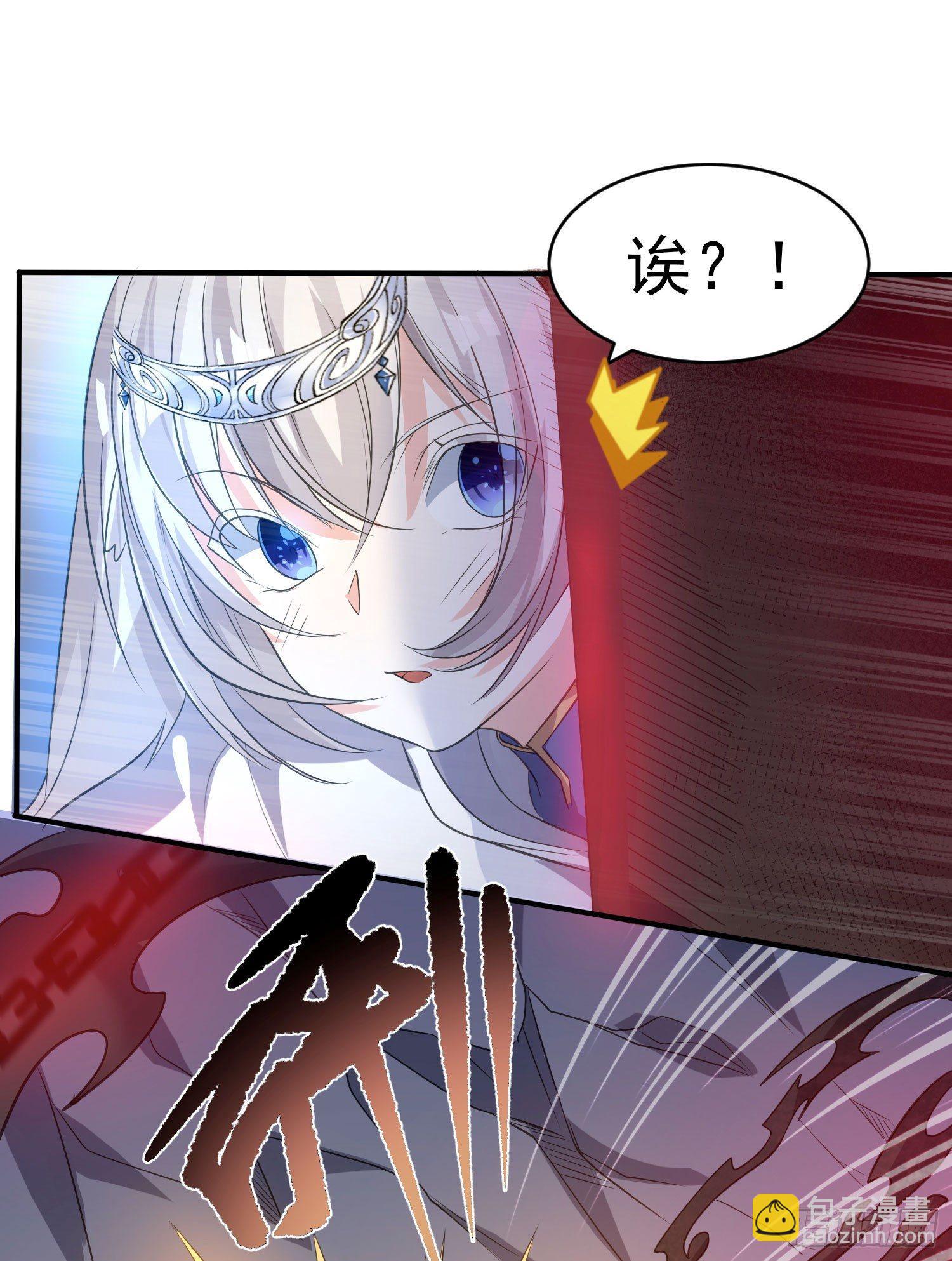 第17话 斩了那家伙(1/2)-第20话