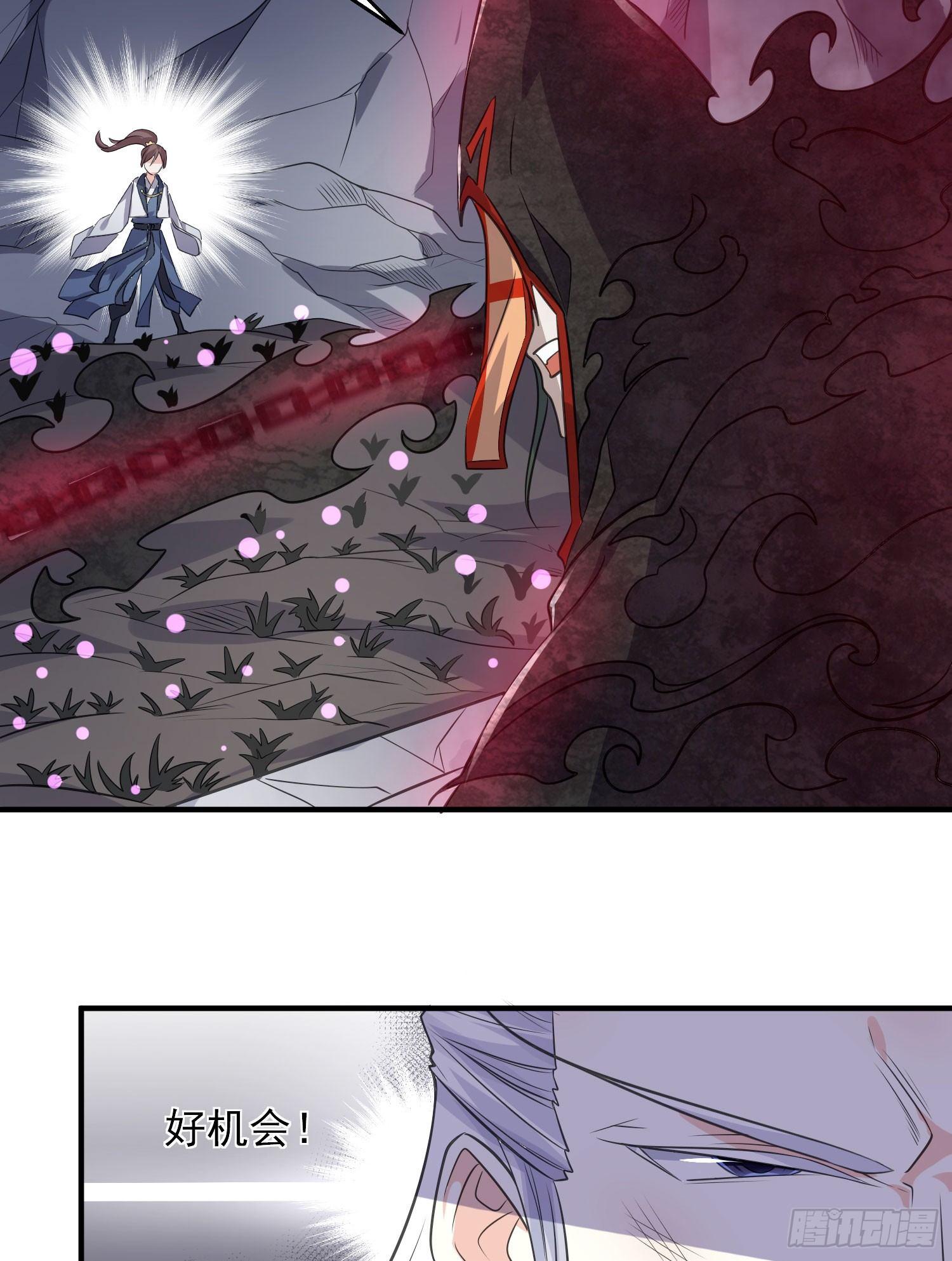 第17话 斩了那家伙(1/2)-第20话