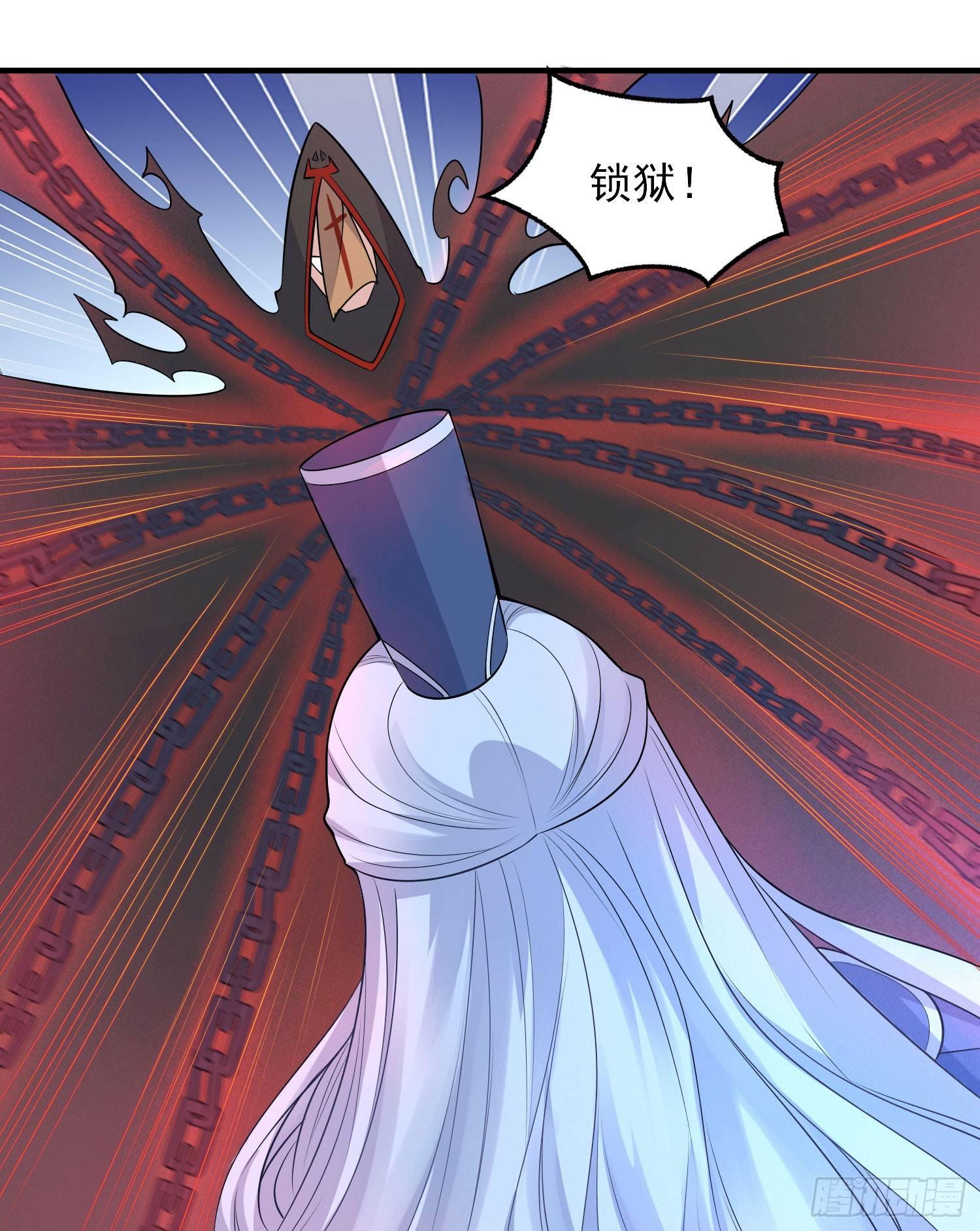 第17话 斩了那家伙(1/2)-第20话