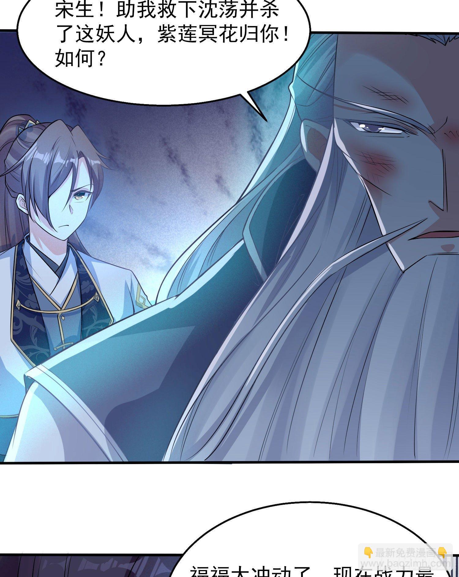 第17话 斩了那家伙(1/2)-第20话