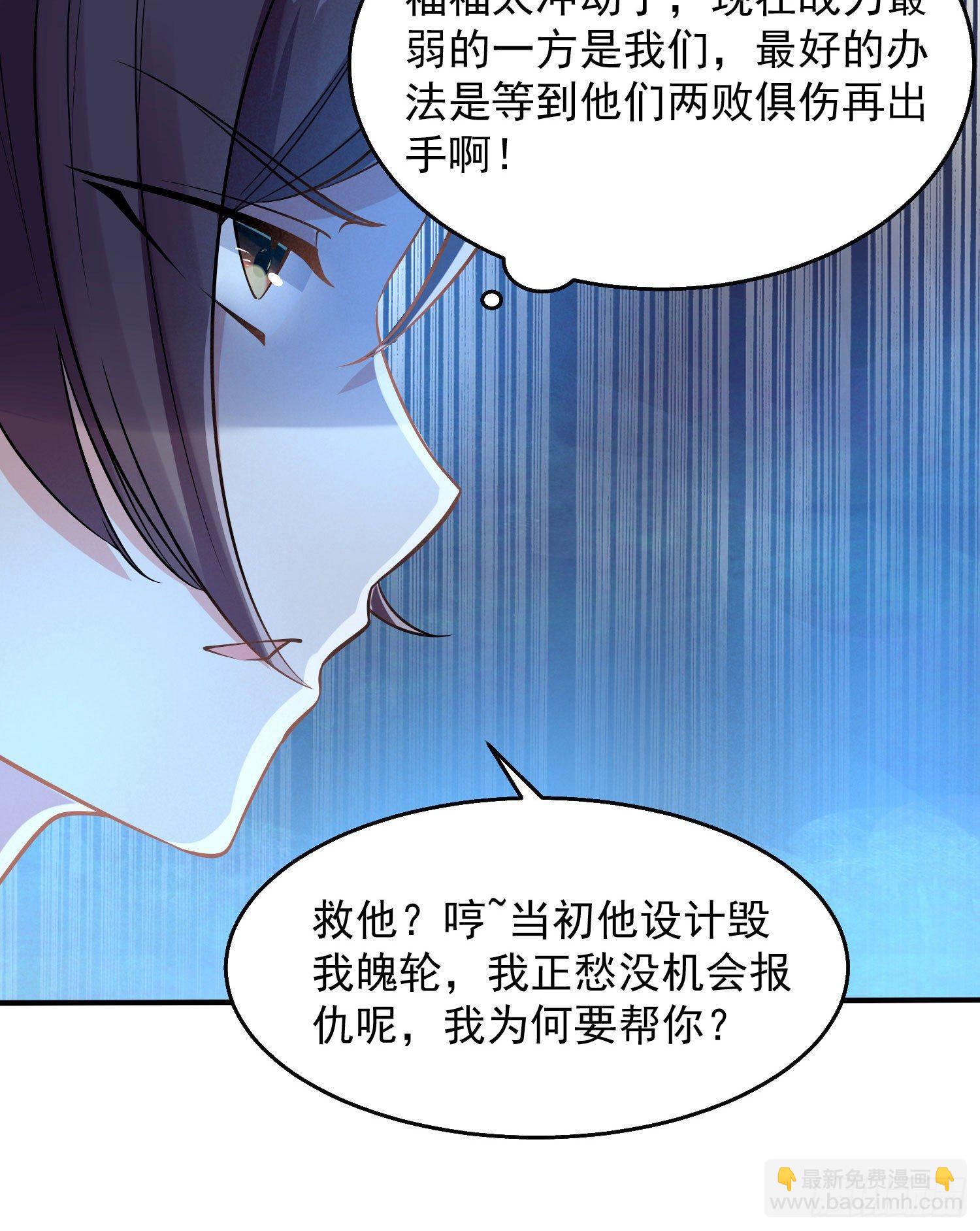 第17话 斩了那家伙(1/2)-第20话