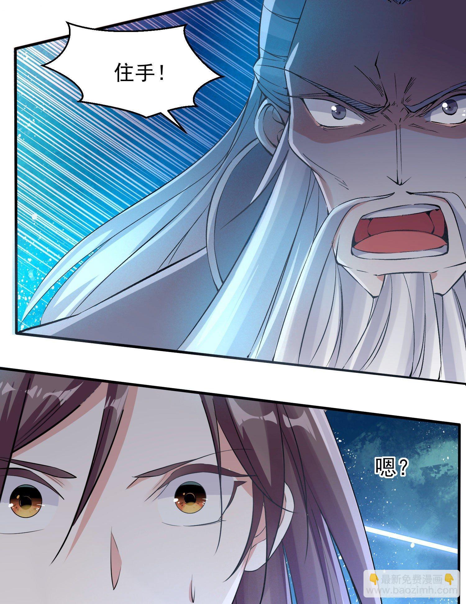 第17话 斩了那家伙(1/2)-第20话