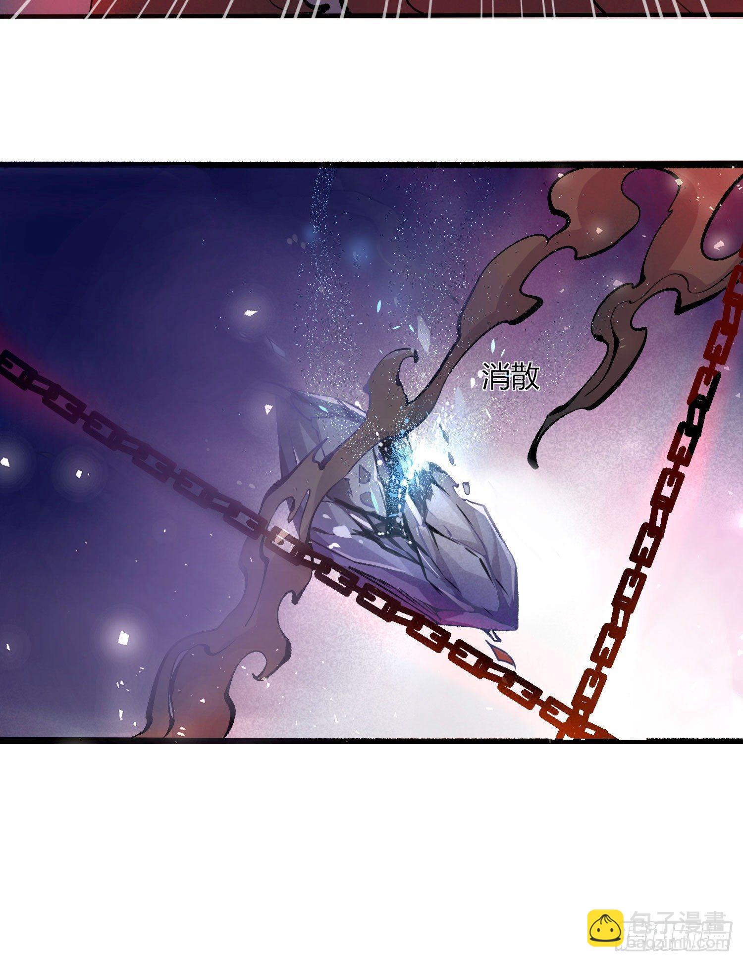 第17话 斩了那家伙(1/2)-第20话