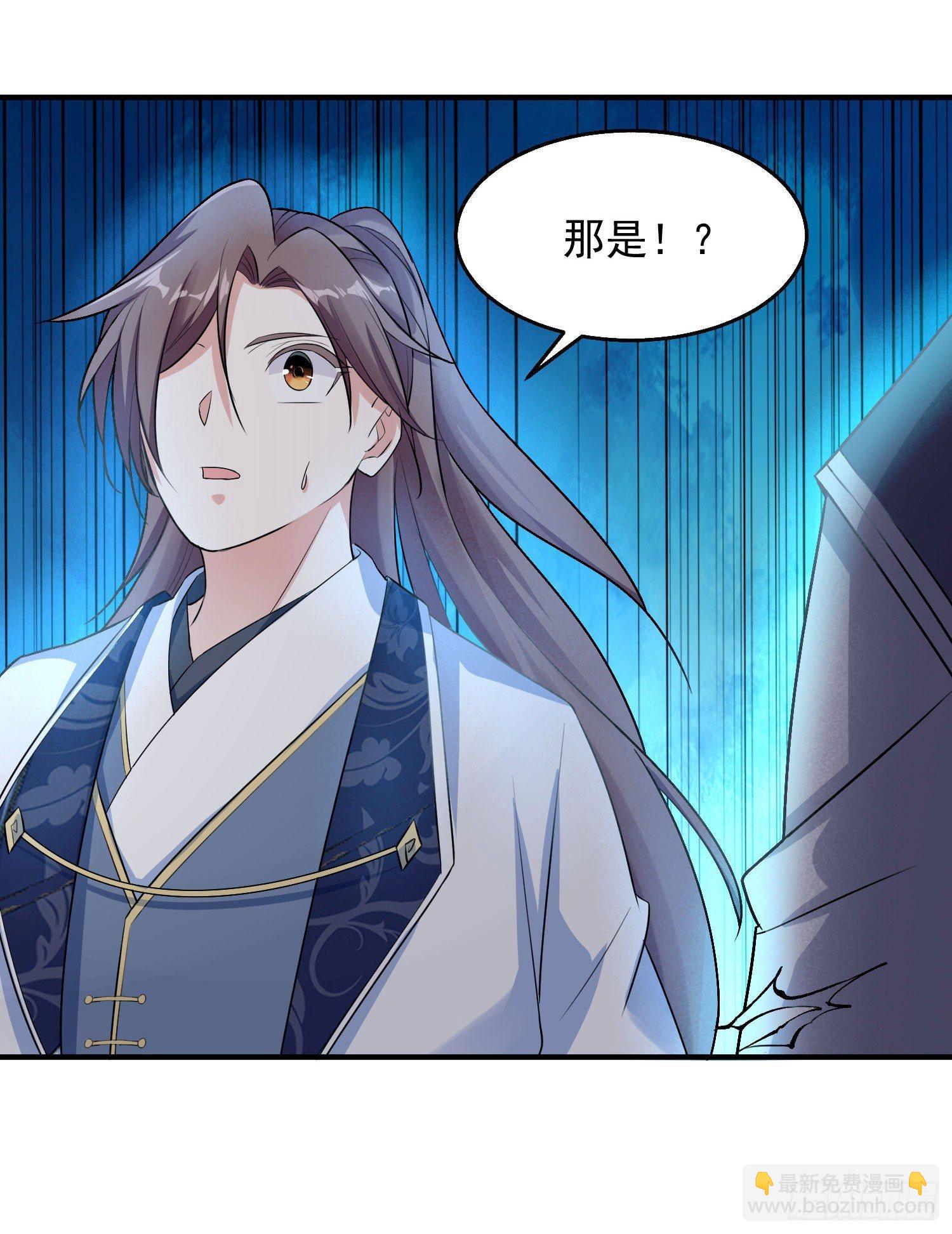 第17话 斩了那家伙(1/2)-第20话