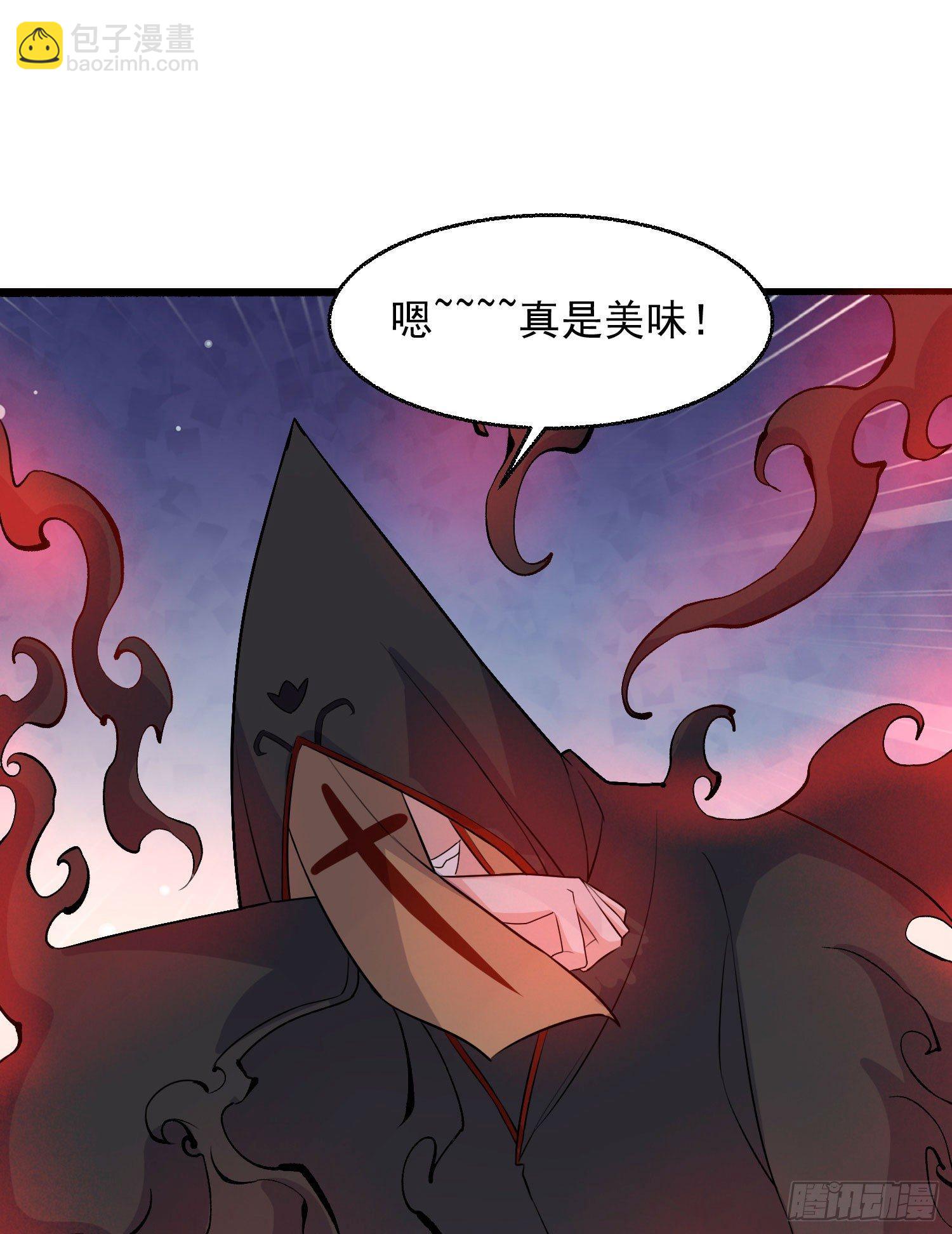 第17话 斩了那家伙(1/2)-第20话