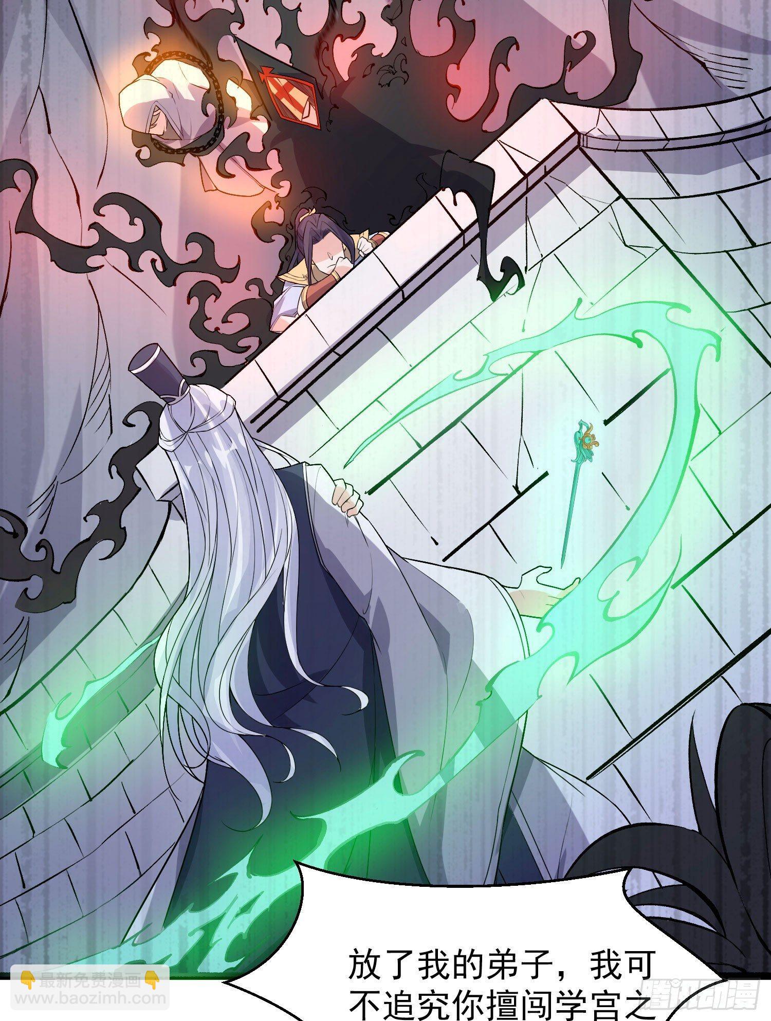 第17话 斩了那家伙(1/2)-第20话