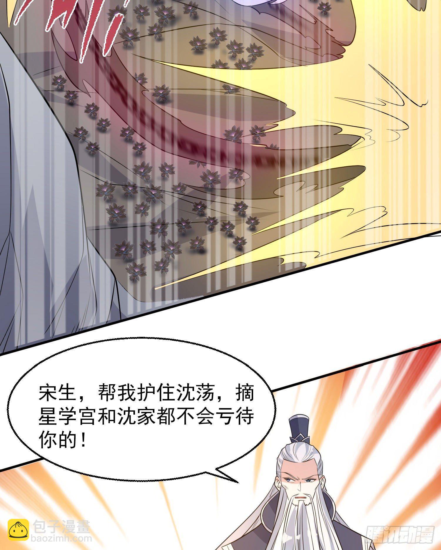 第17话 斩了那家伙(1/2)-第20话