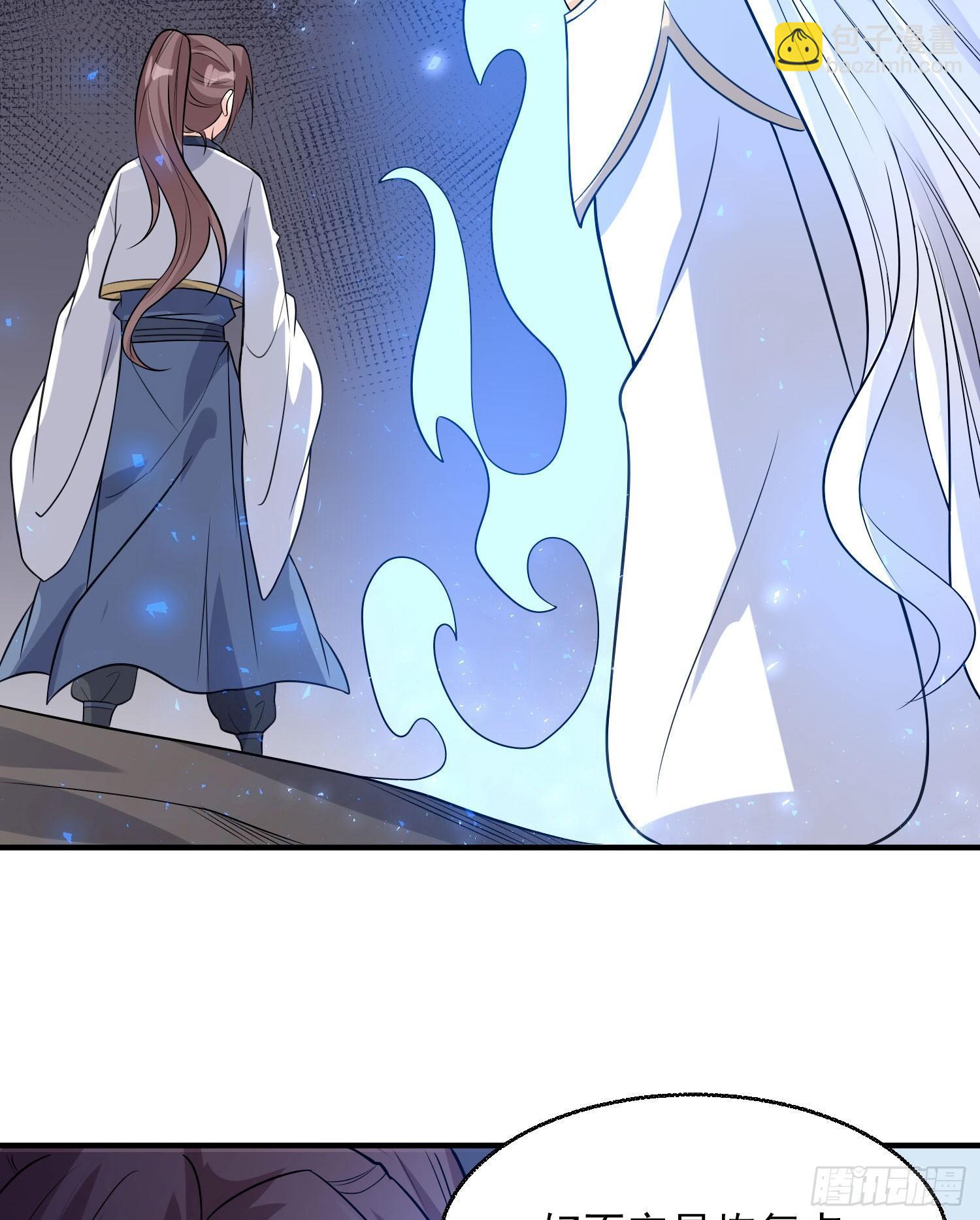 第17话 斩了那家伙(1/2)-第20话