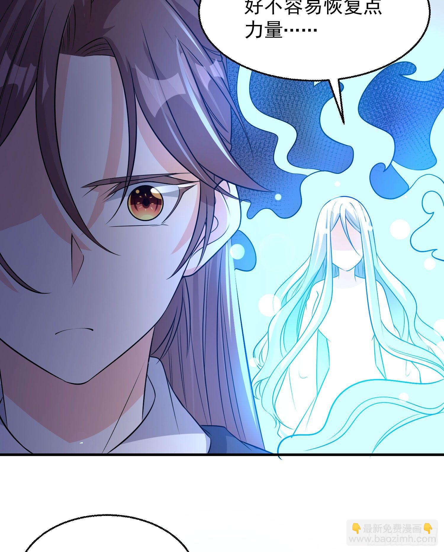 第17话 斩了那家伙(1/2)-第20话