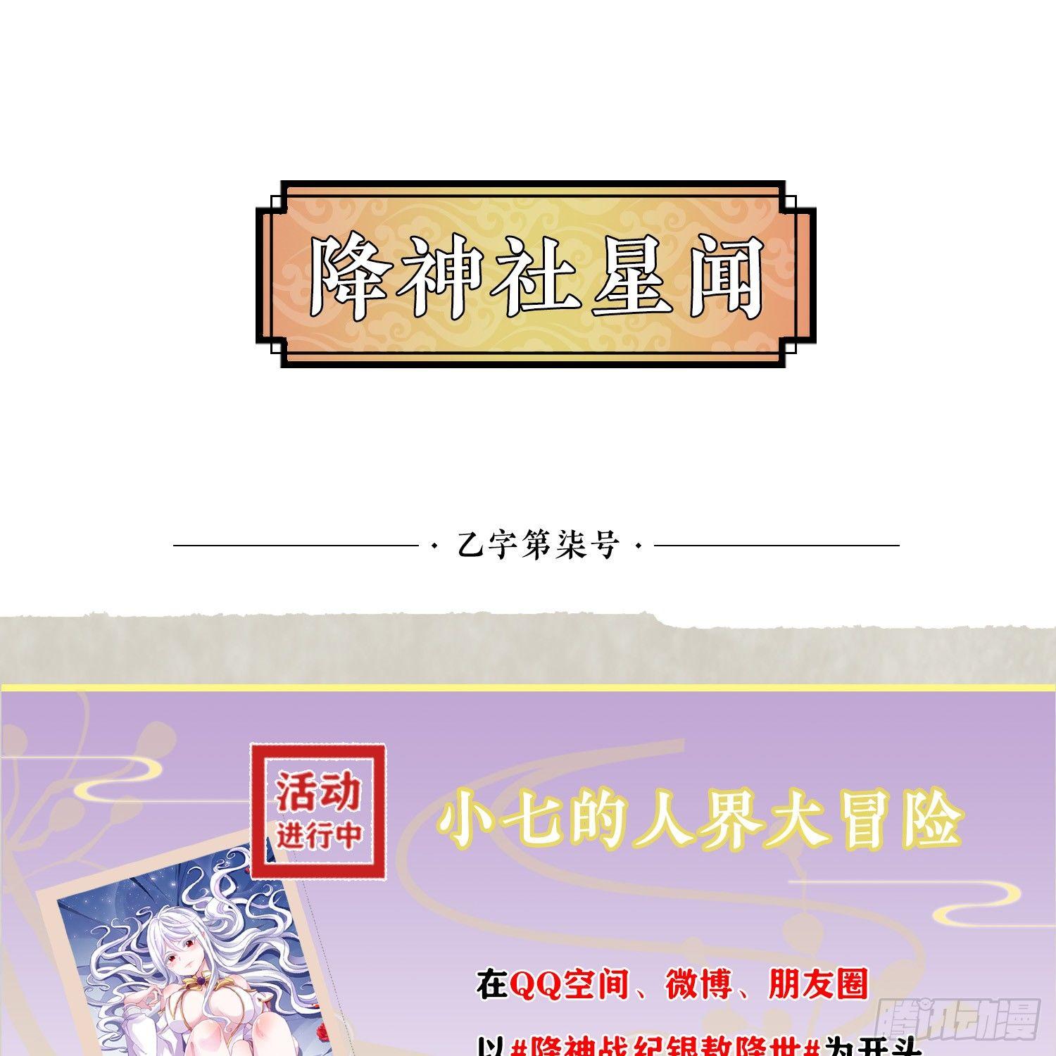 第17话 斩了那家伙(1/2)-第20话