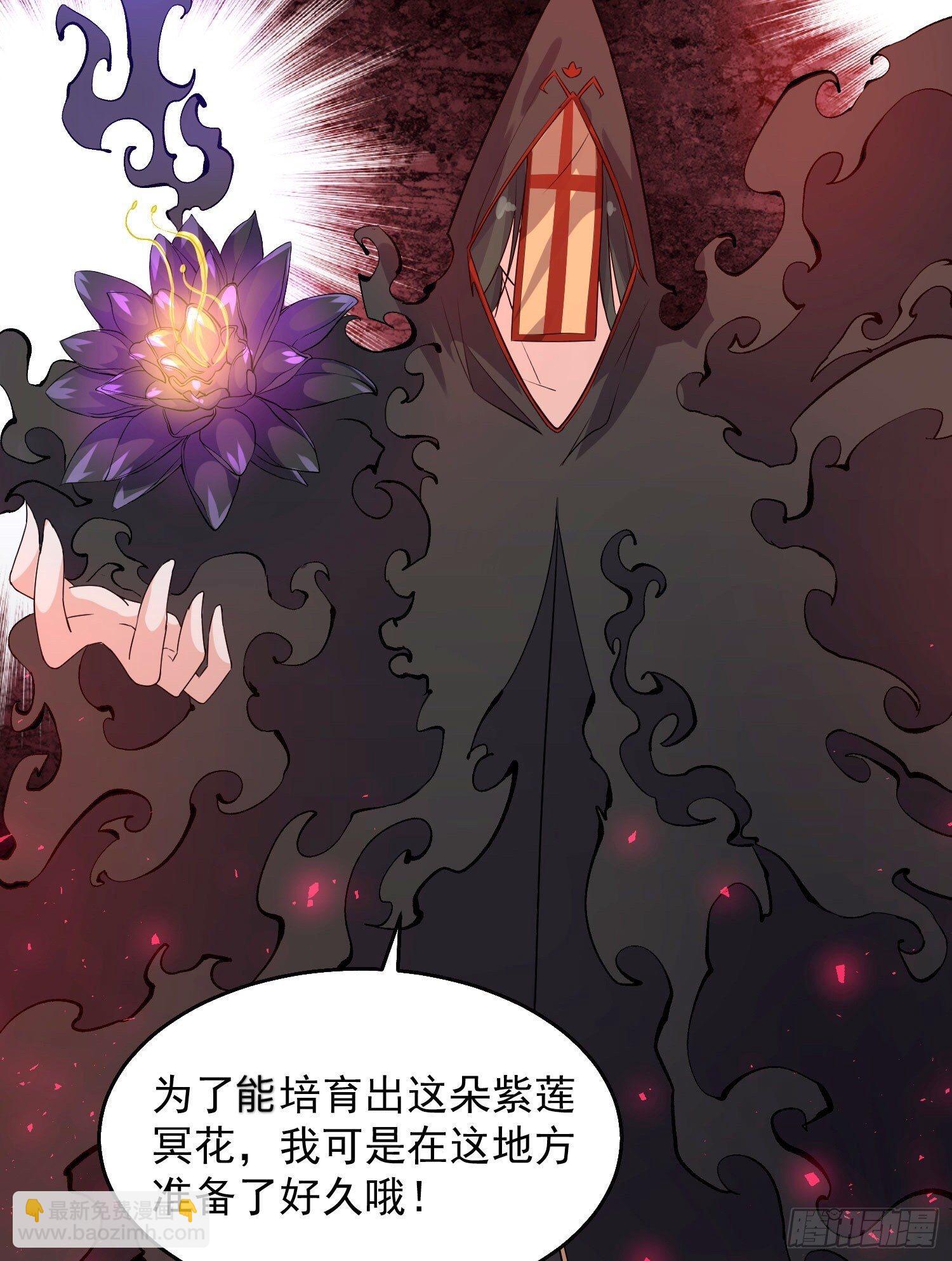 第17话 斩了那家伙(1/2)-第20话