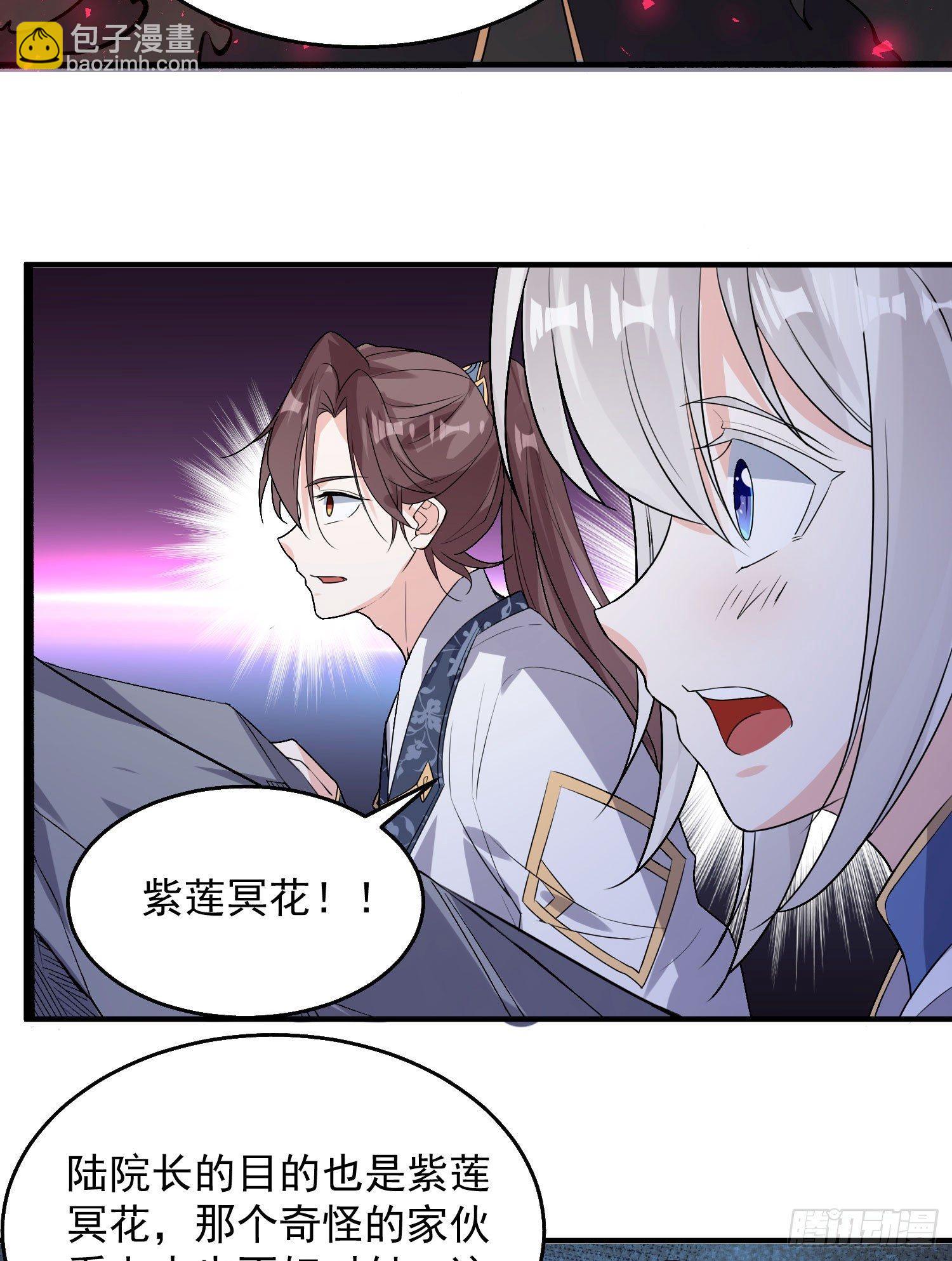 第17话 斩了那家伙(1/2)-第20话