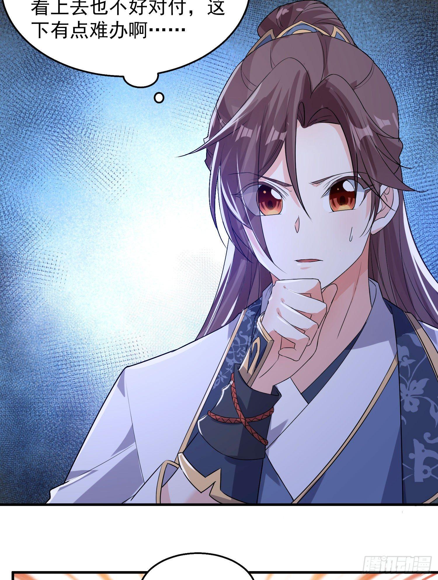 第17话 斩了那家伙(1/2)-第20话