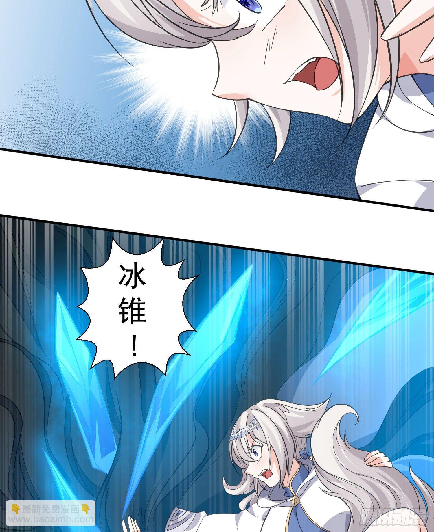 第19话 这个老混蛋！(1/2)-第22话