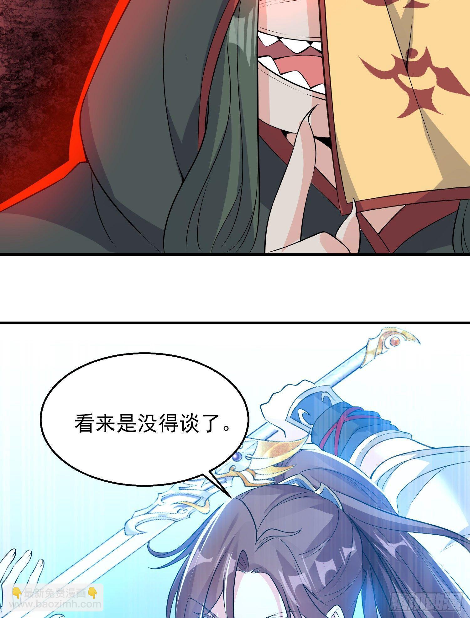 第19话 这个老混蛋！(1/2)-第22话