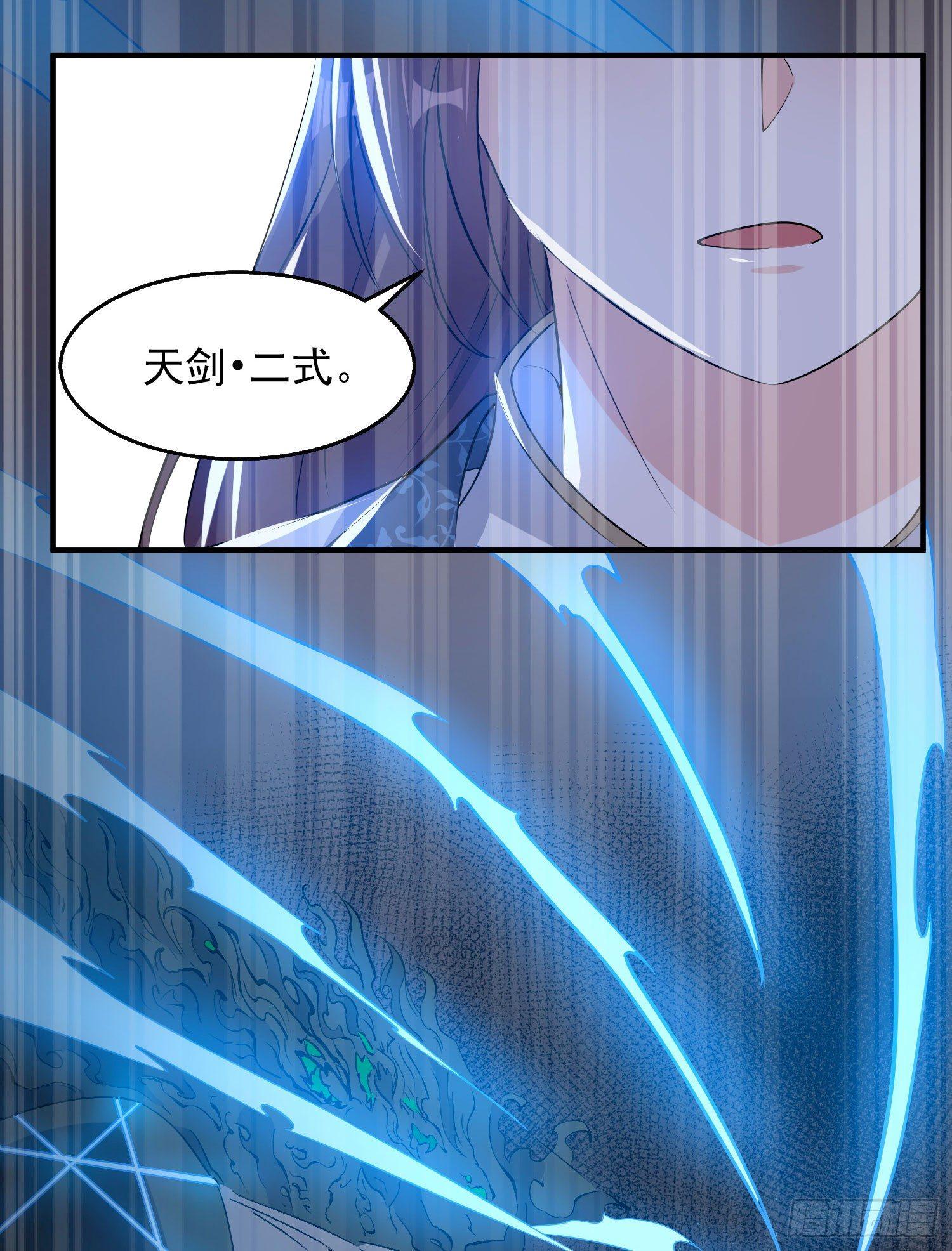 第19话 这个老混蛋！(1/2)-第22话