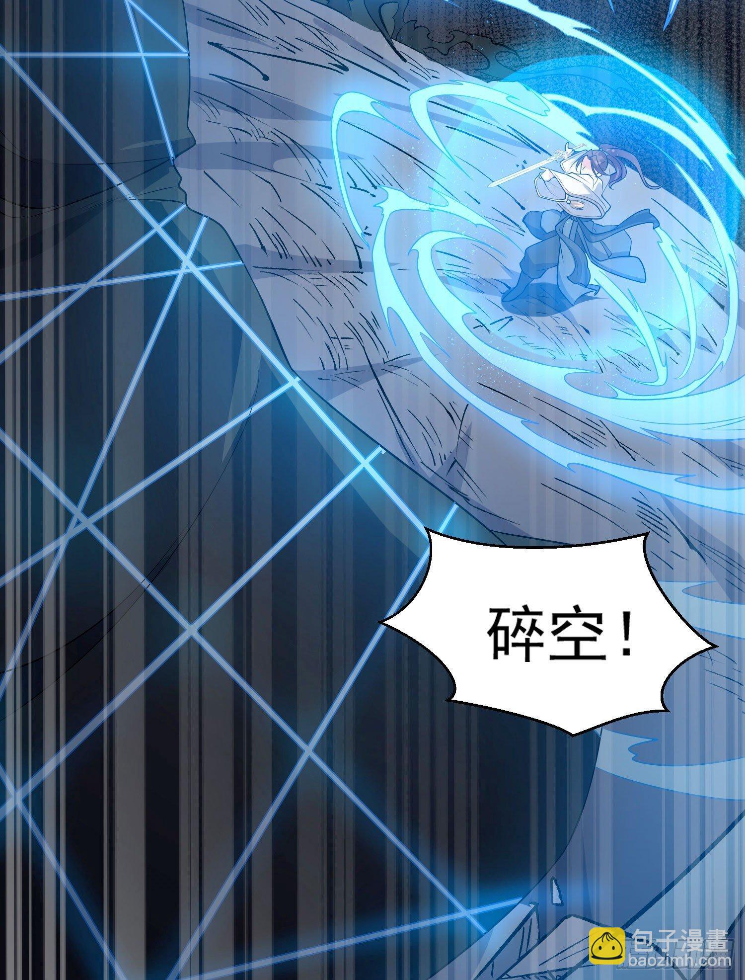 第19话 这个老混蛋！(1/2)-第22话