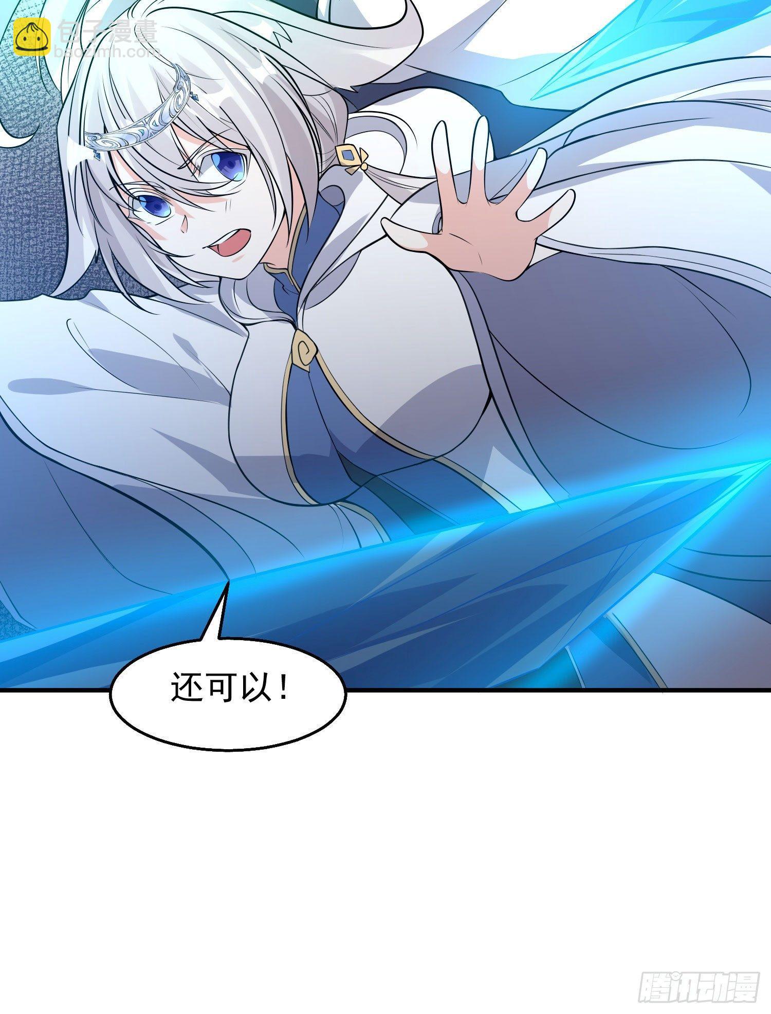 第19话 这个老混蛋！(1/2)-第22话