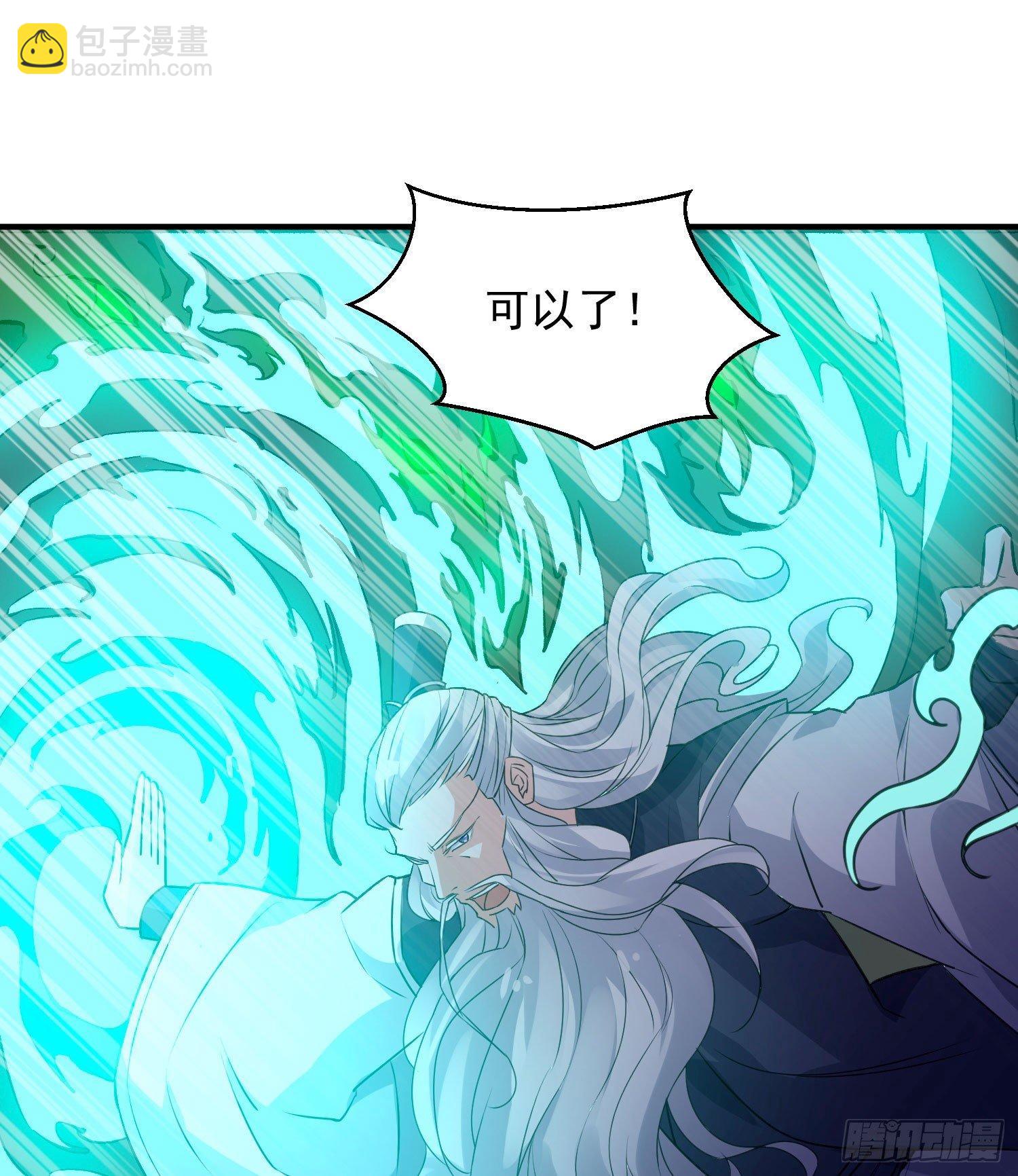 第19话 这个老混蛋！(1/2)-第22话