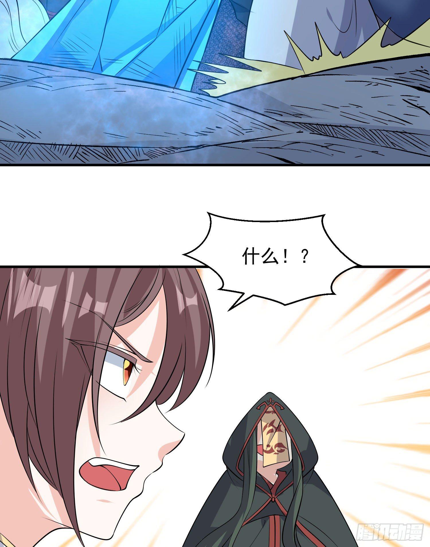 第19话 这个老混蛋！(1/2)-第22话