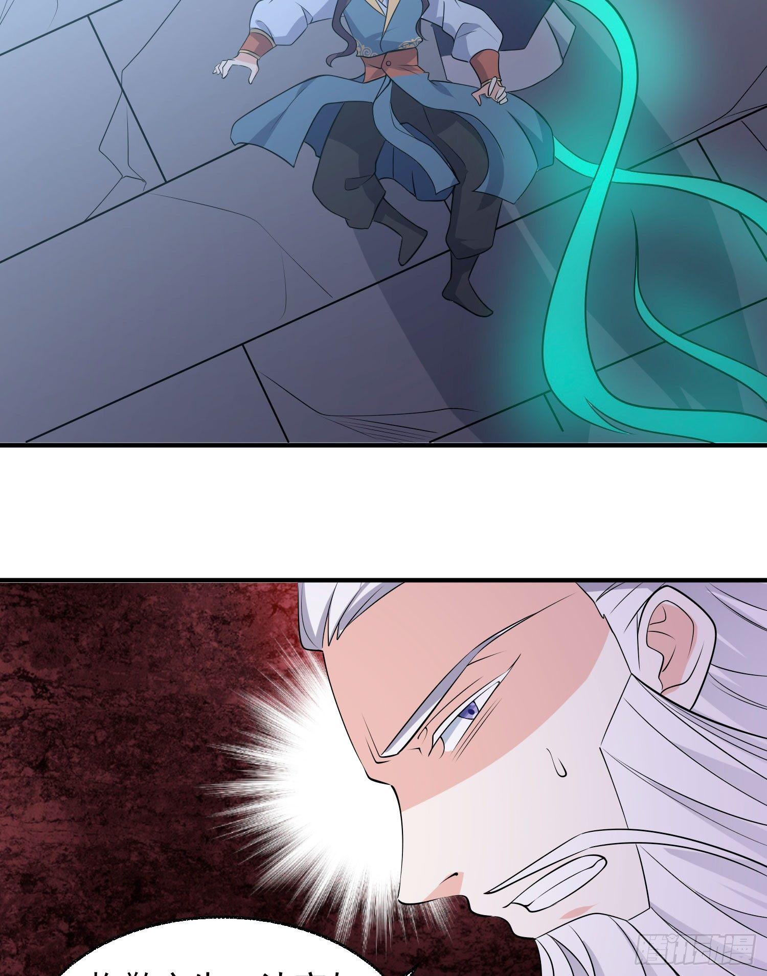 第19话 这个老混蛋！(1/2)-第22话