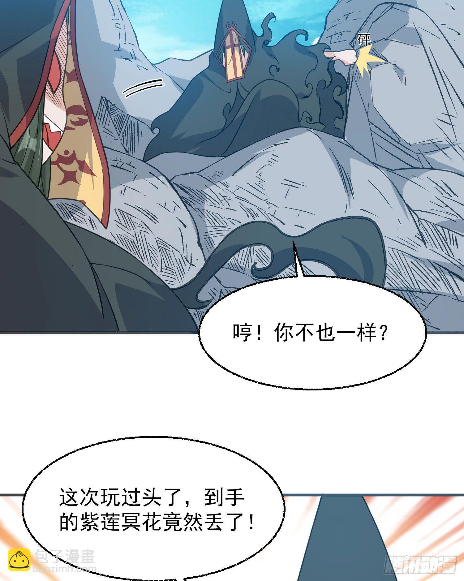 第21话 你不要恨我(1/2)-第24话