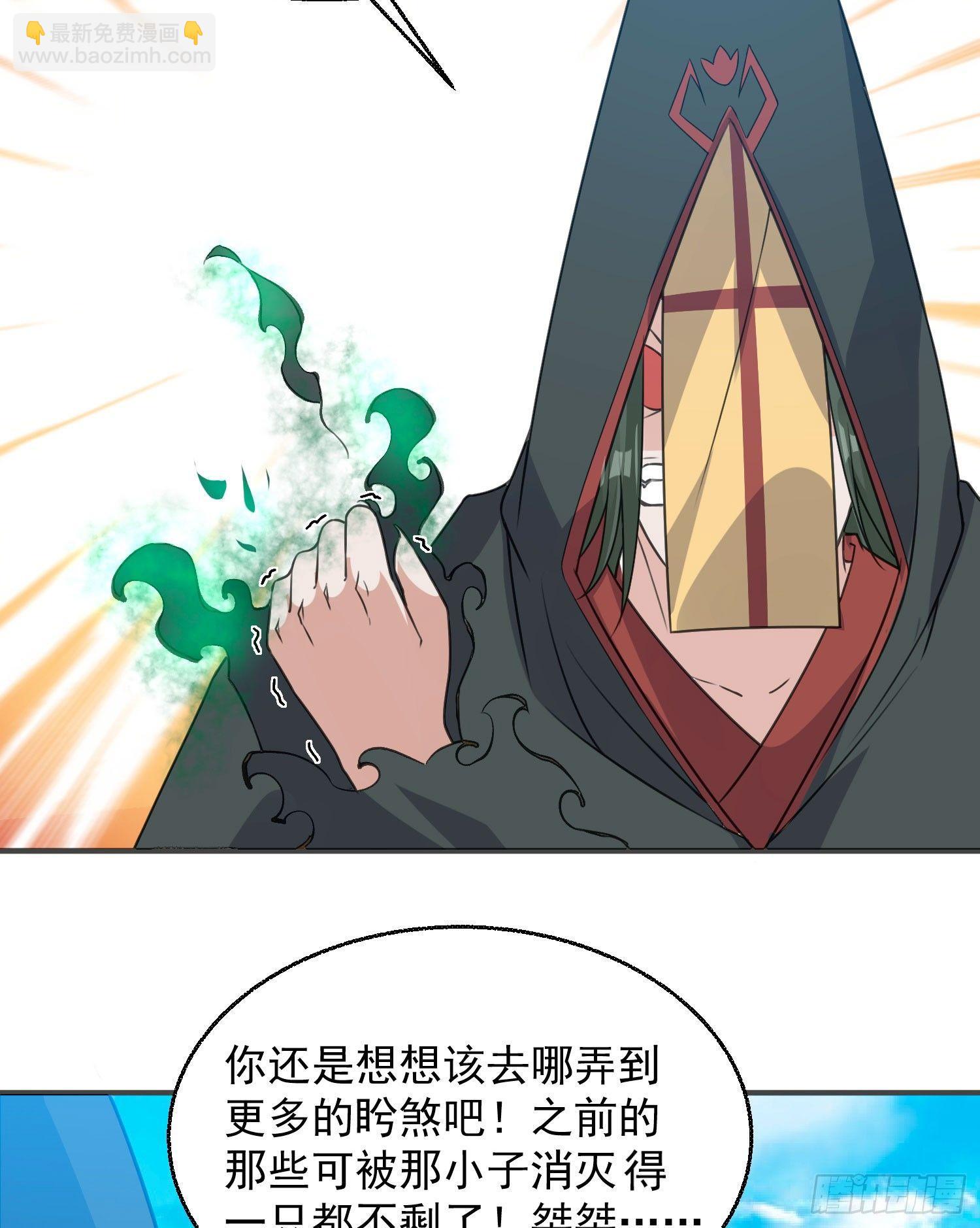 第21话 你不要恨我(1/2)-第24话