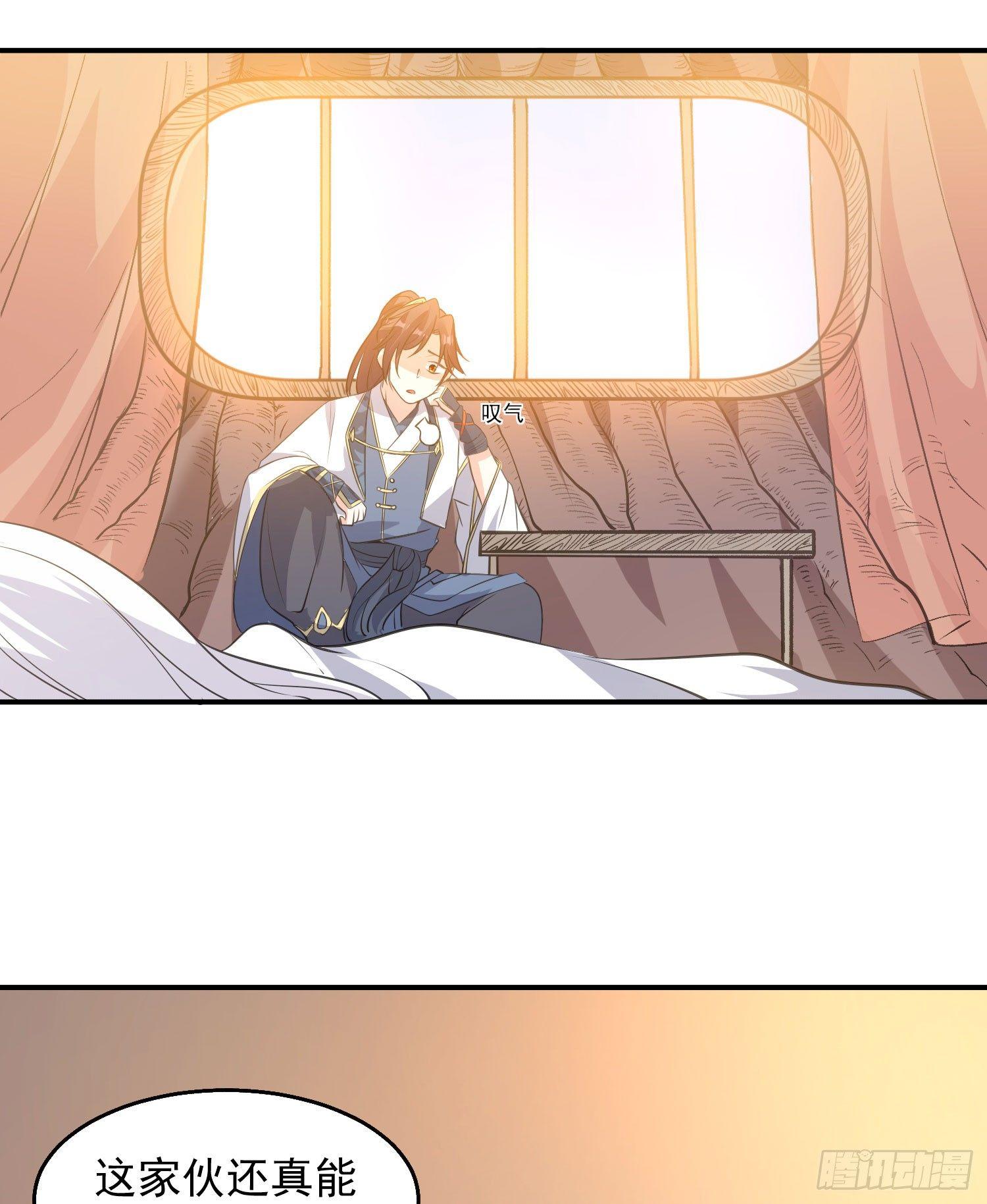 第21话 你不要恨我(1/2)-第24话