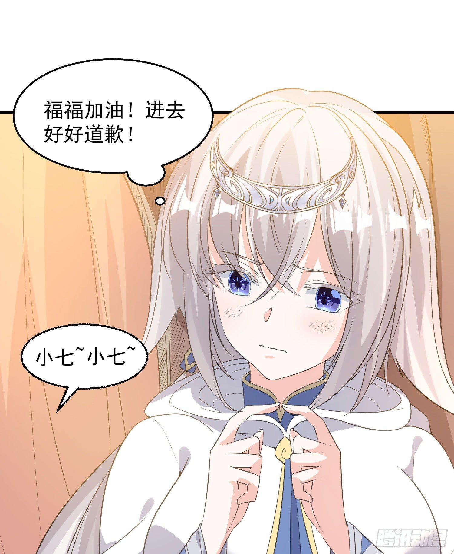 第21话 你不要恨我(1/2)-第24话