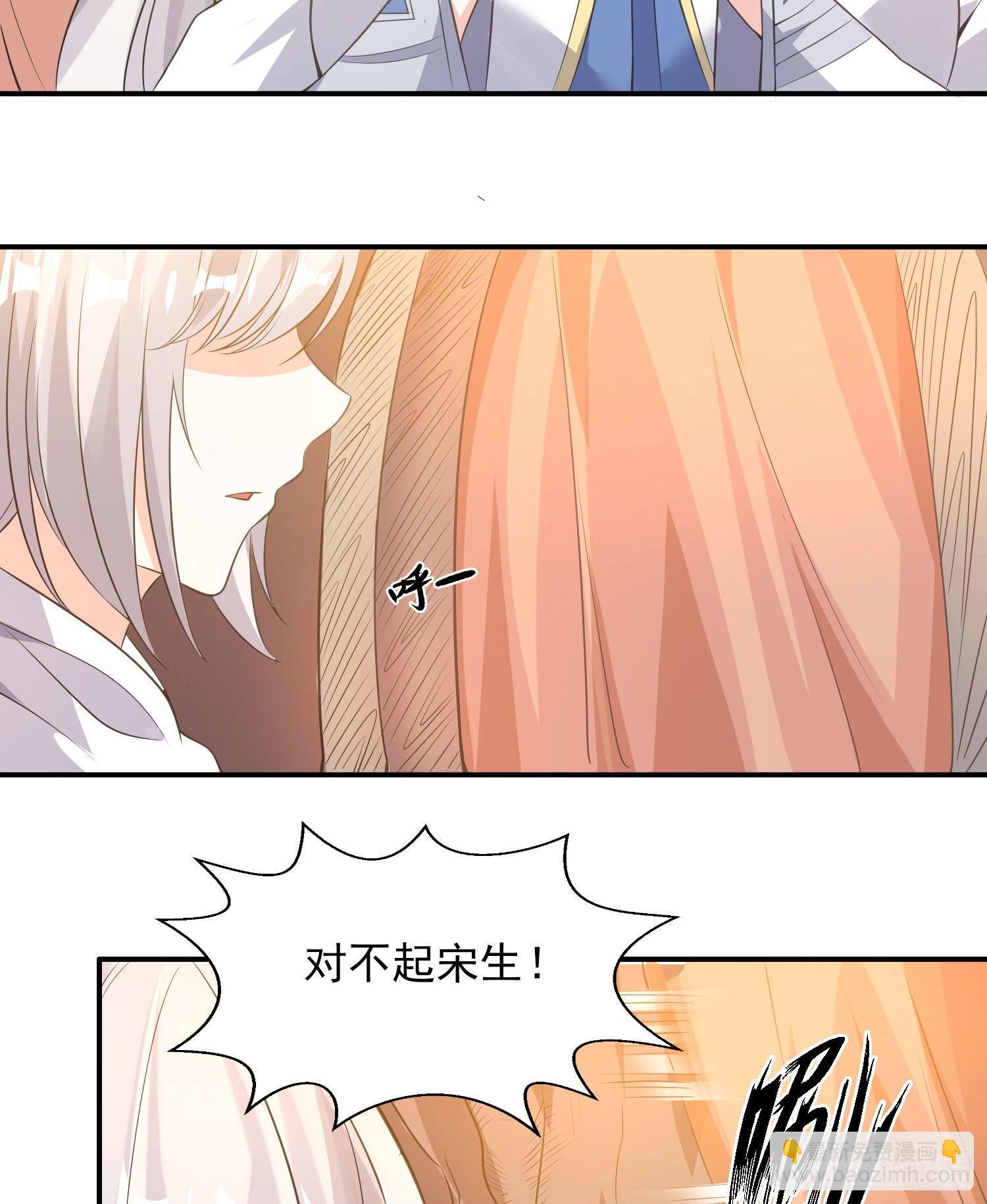 第21话 你不要恨我(1/2)-第24话