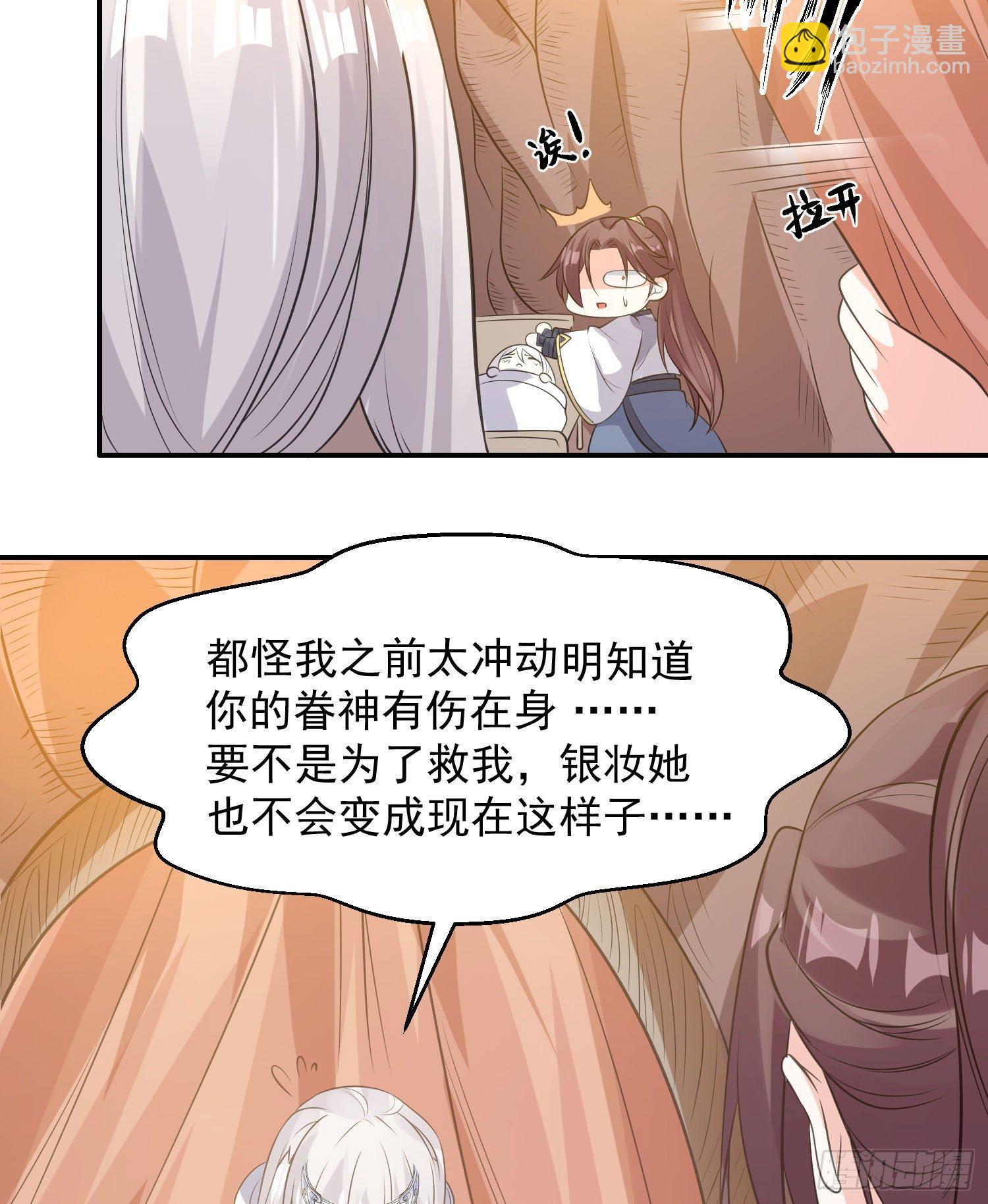 第21话 你不要恨我(1/2)-第24话