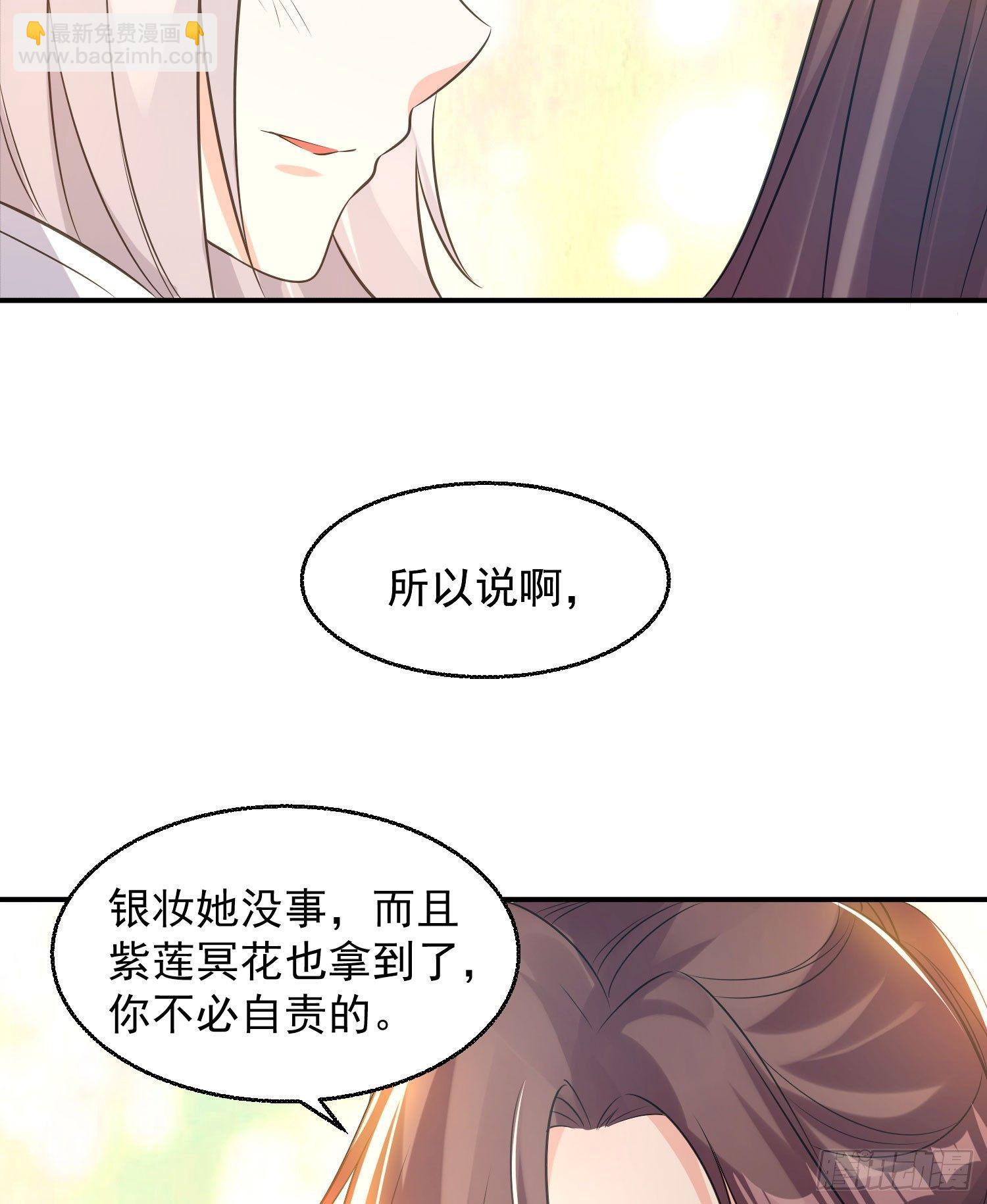 第21话 你不要恨我(1/2)-第24话