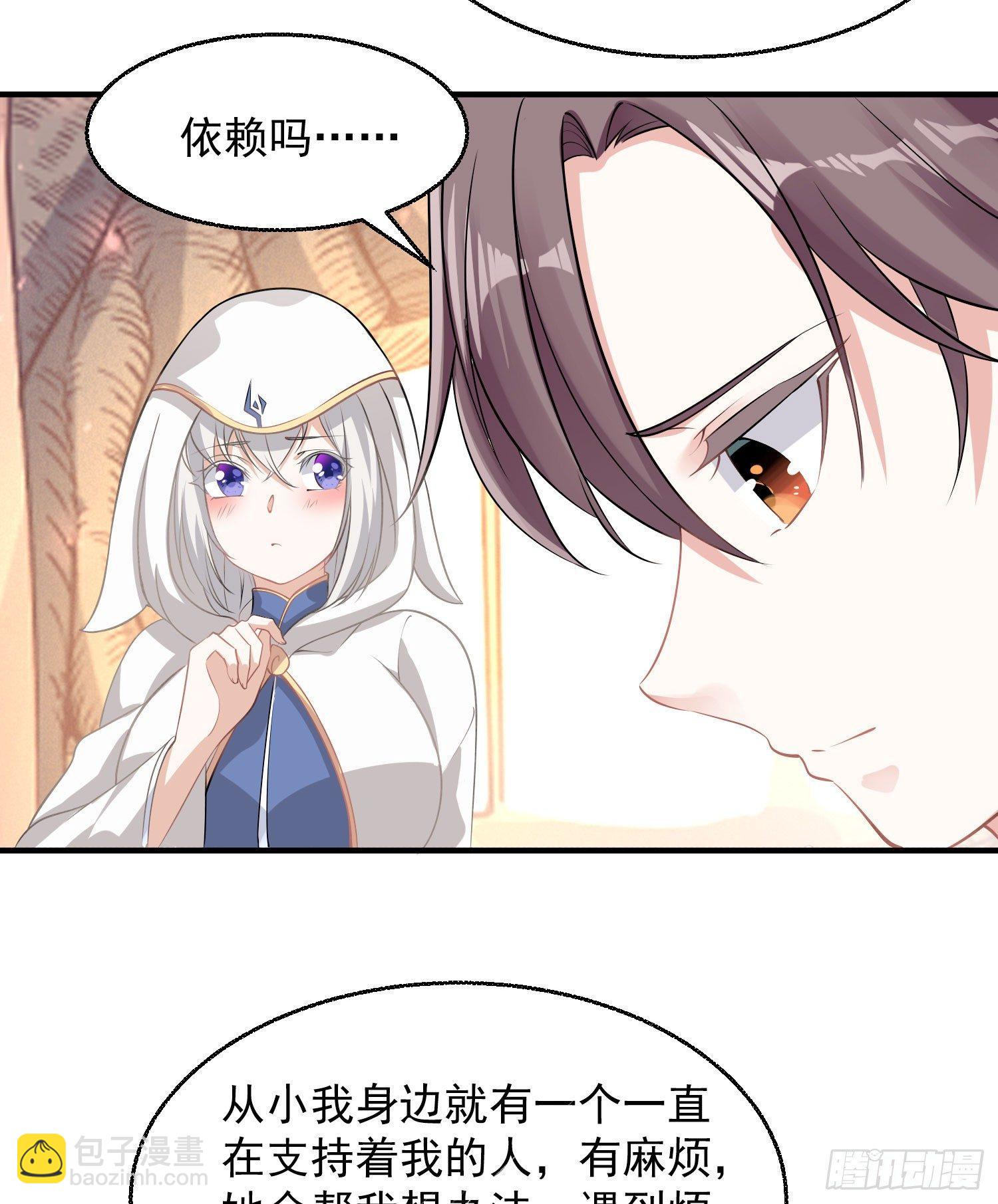 第21话 你不要恨我(1/2)-第24话