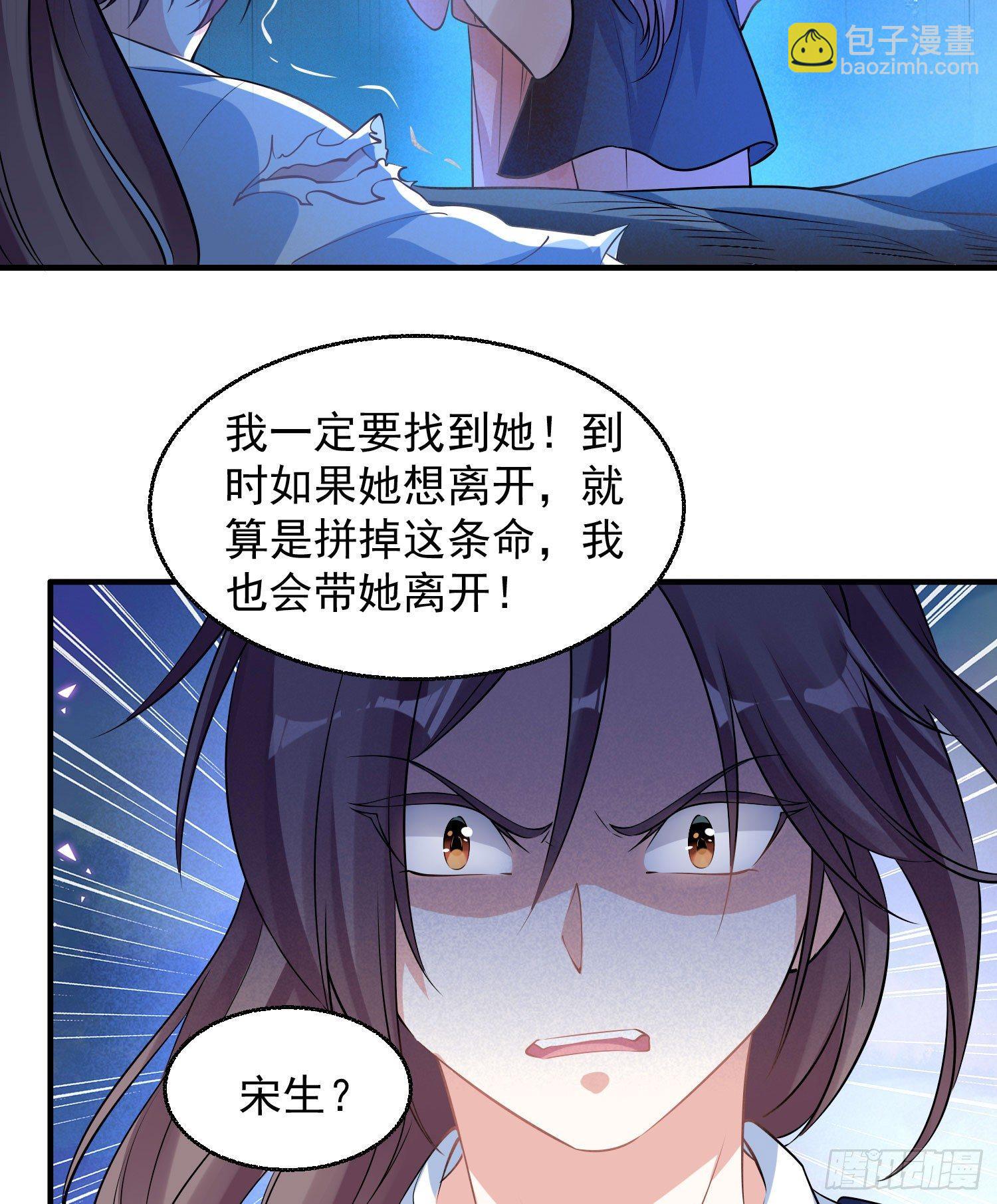 第21话 你不要恨我(1/2)-第24话