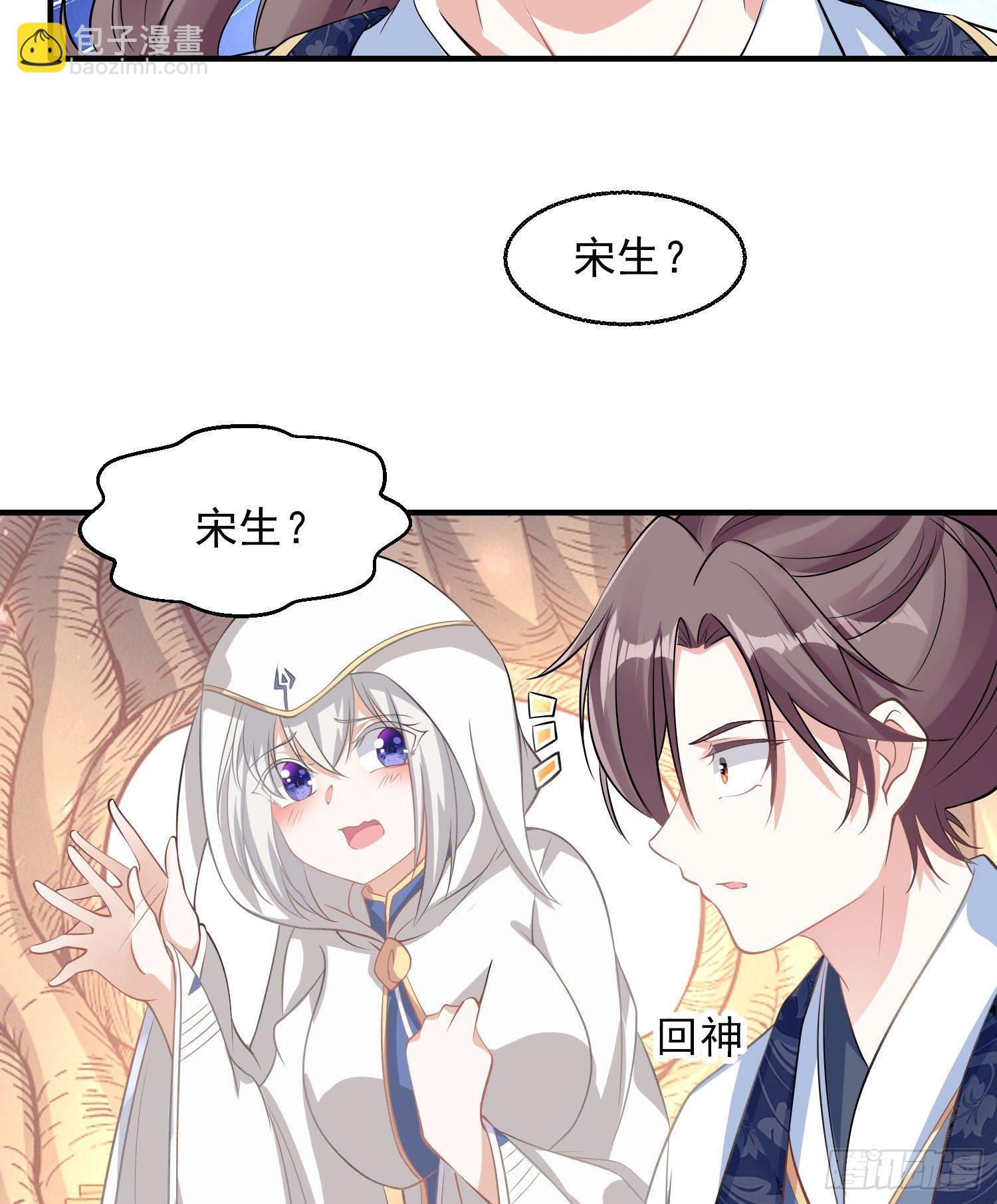 第21话 你不要恨我(1/2)-第24话