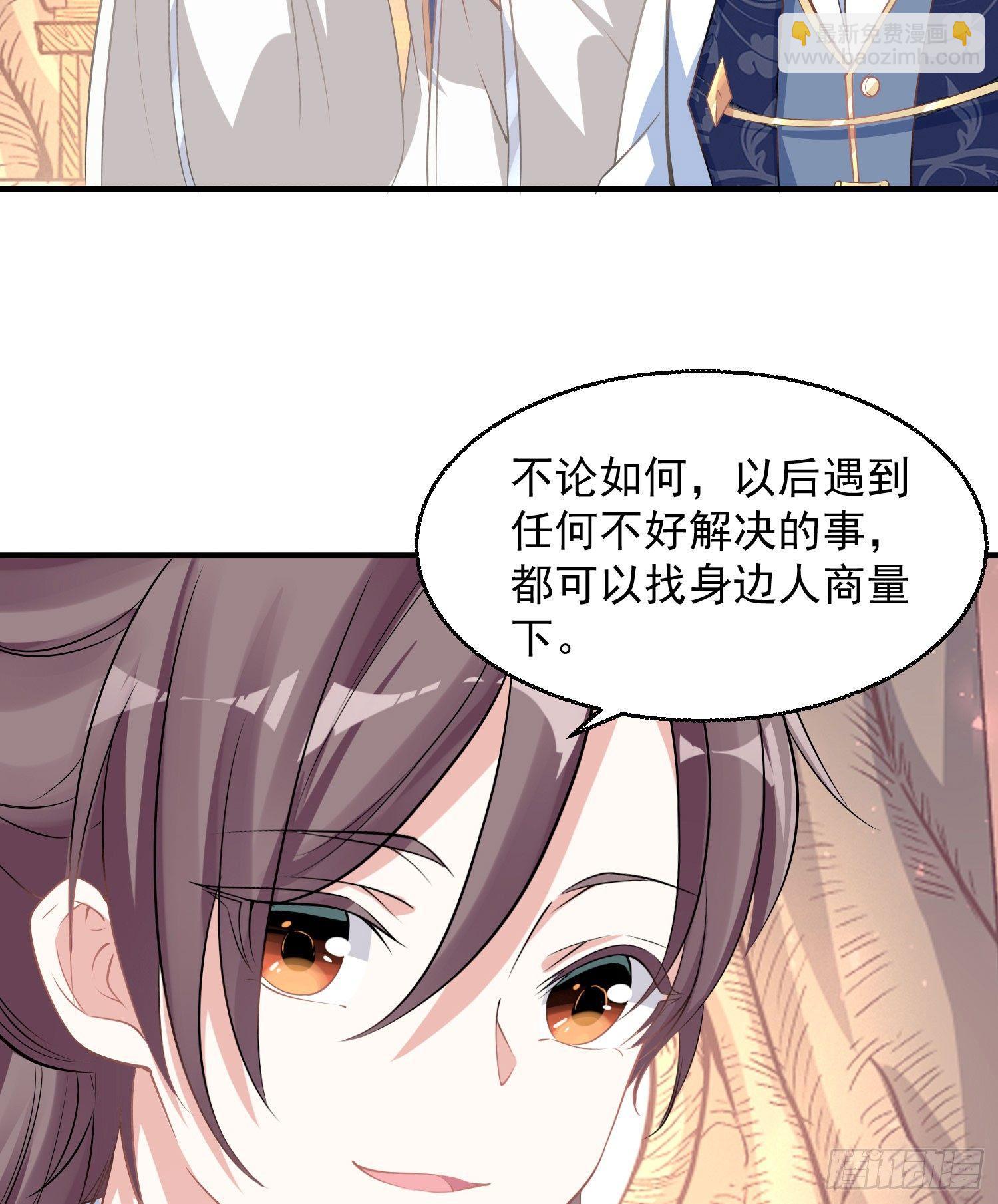 第21话 你不要恨我(1/2)-第24话