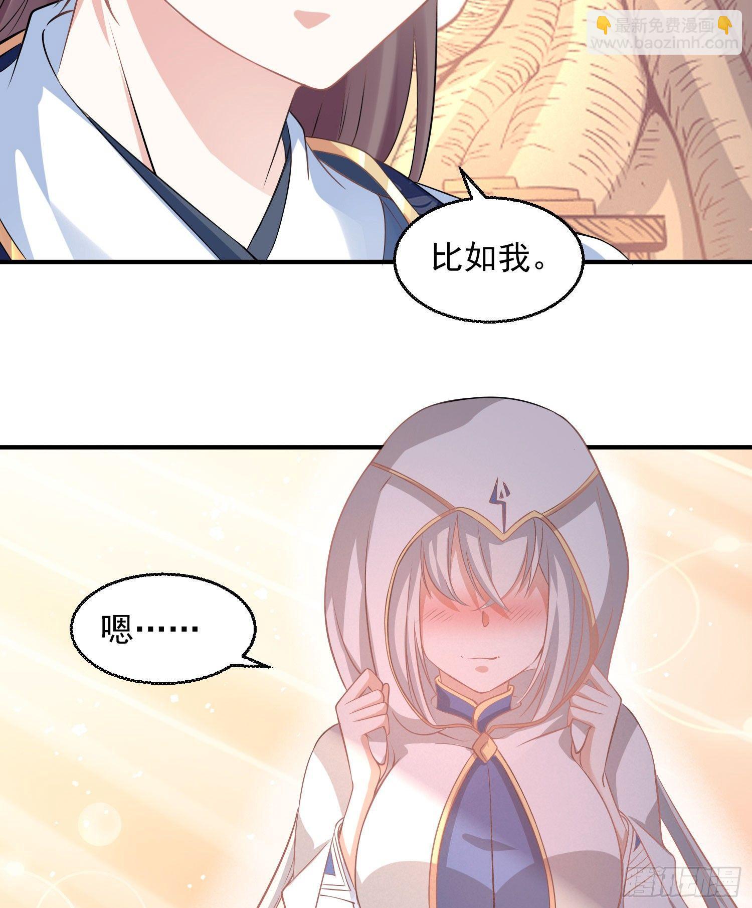 第21话 你不要恨我(1/2)-第24话