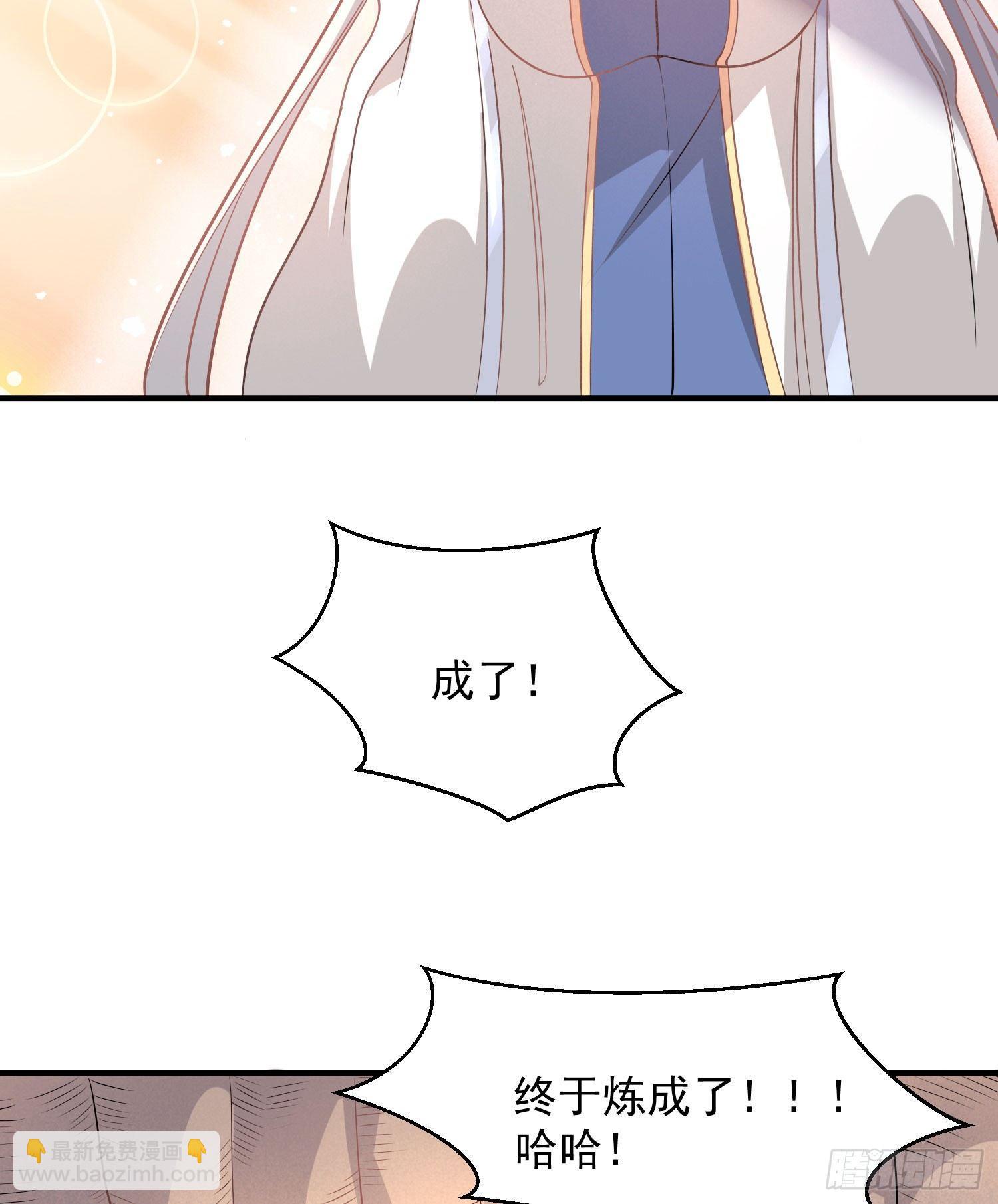 第21话 你不要恨我(1/2)-第24话