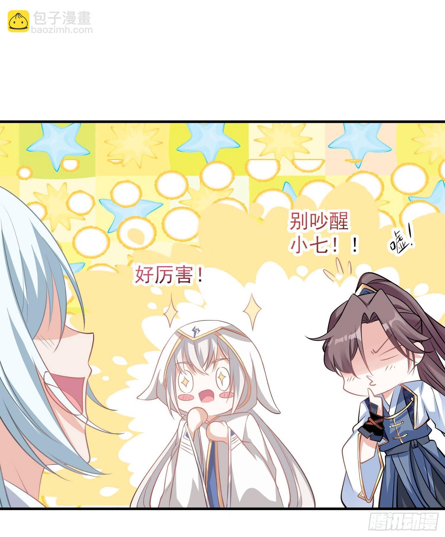 第21话 你不要恨我(1/2)-第24话