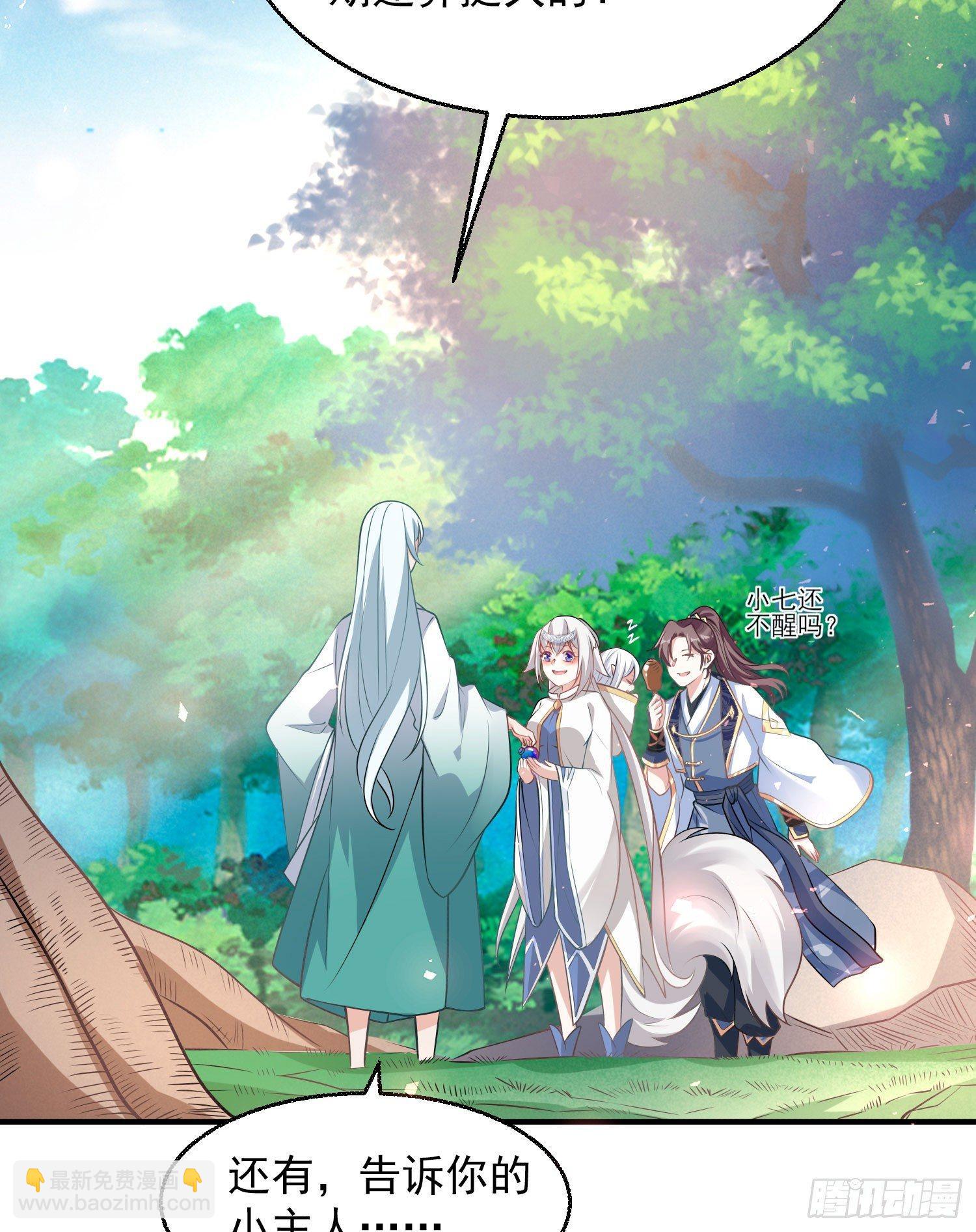 第21话 你不要恨我(1/2)-第24话