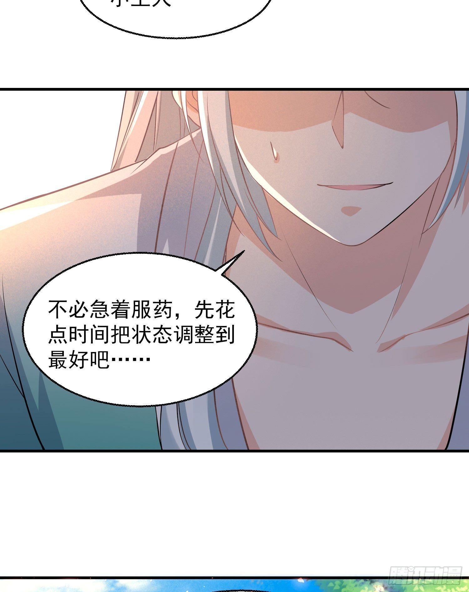 第21话 你不要恨我(1/2)-第24话